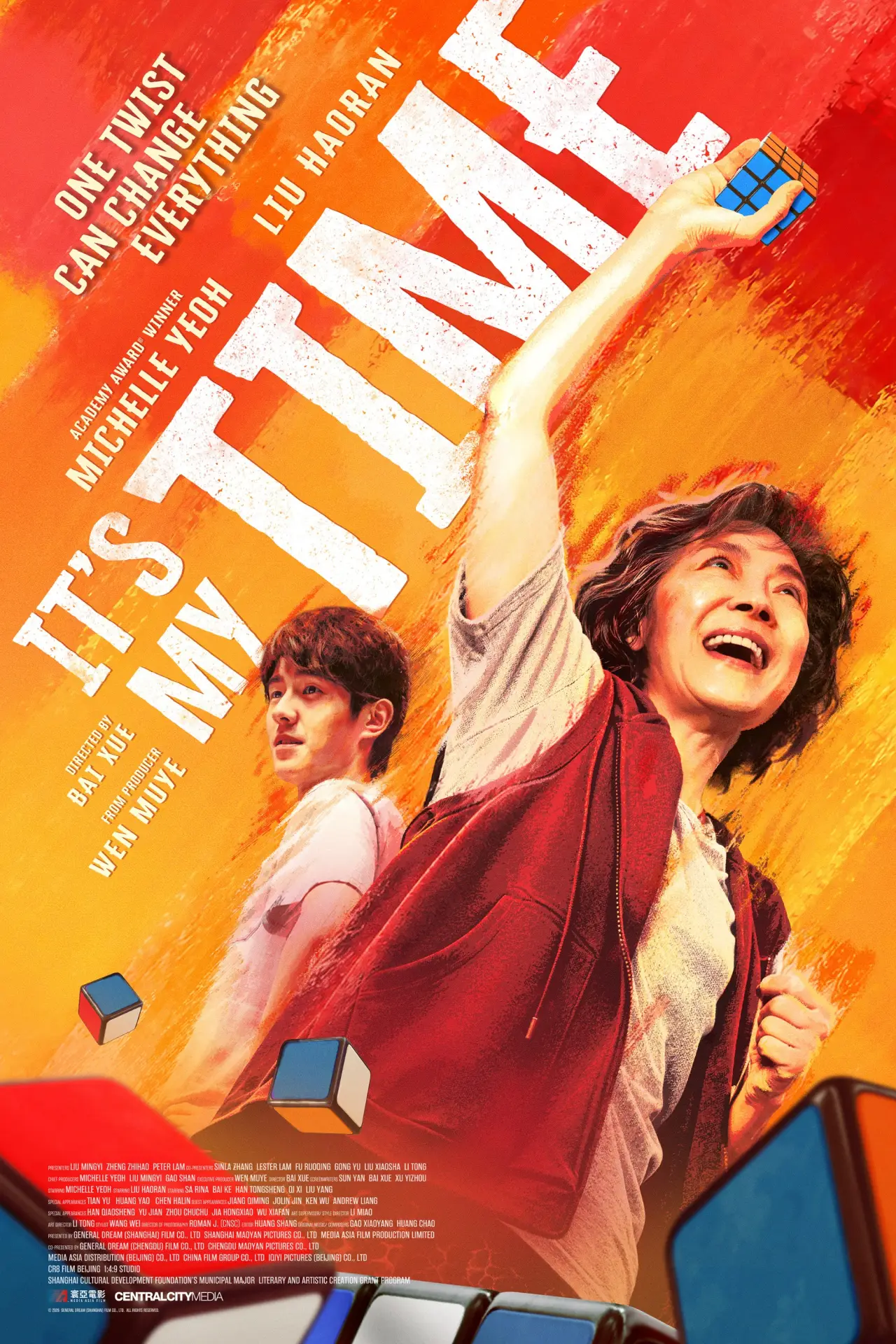 Plakat filmowy "魔方小姐"