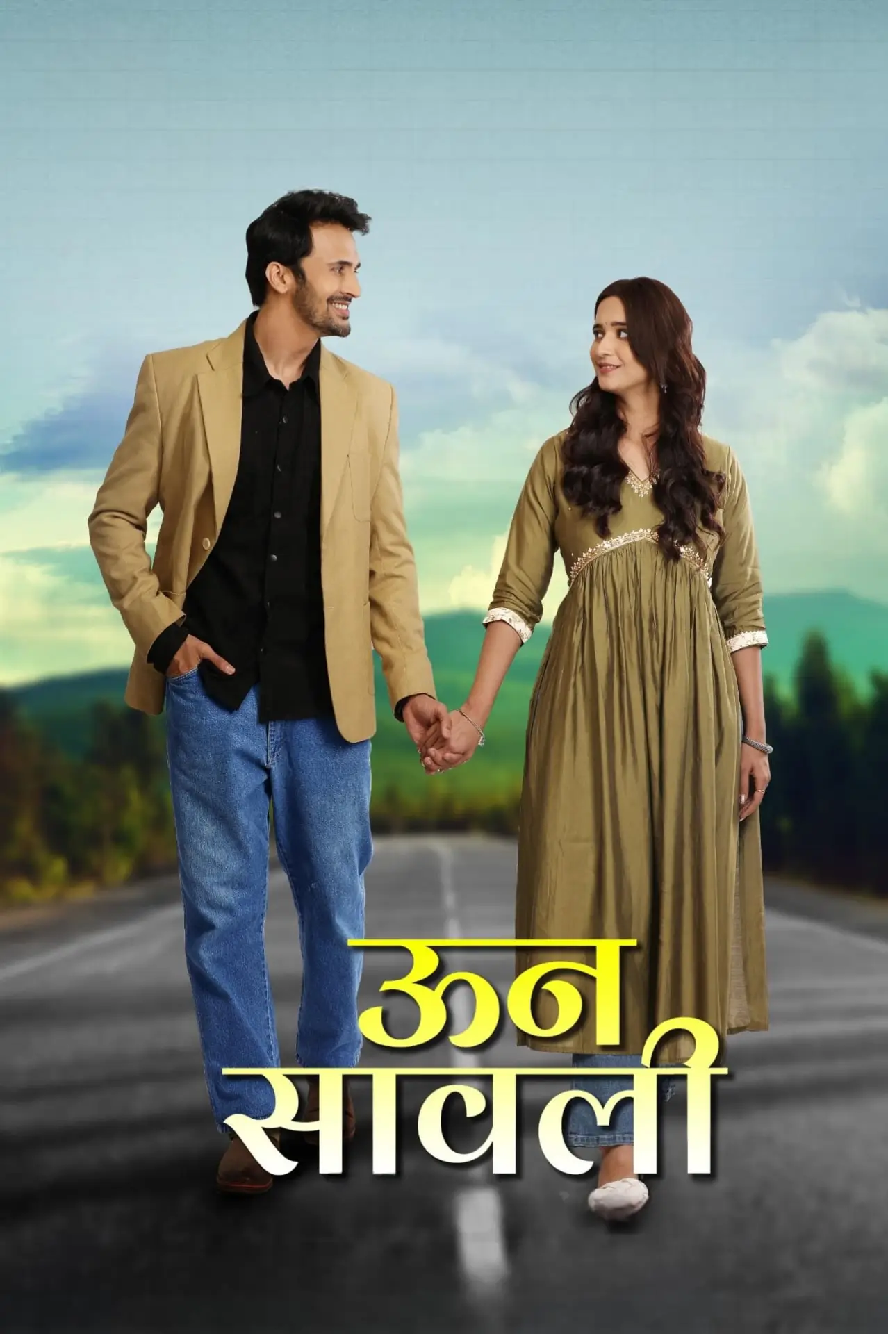 Plakat filmowy "ऊन सावली"