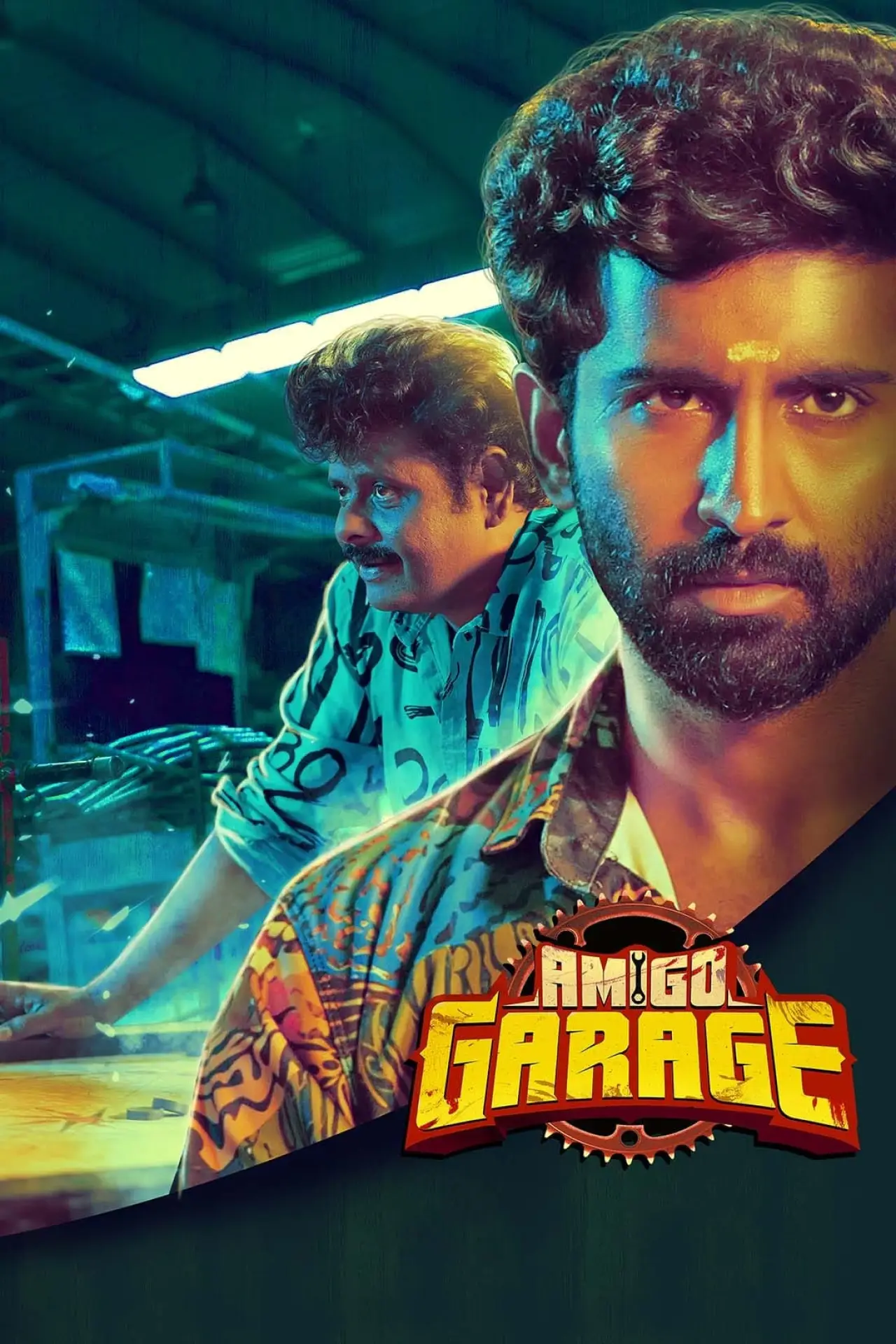 Plakat filmowy "அமீகோ கேரேஜ்"