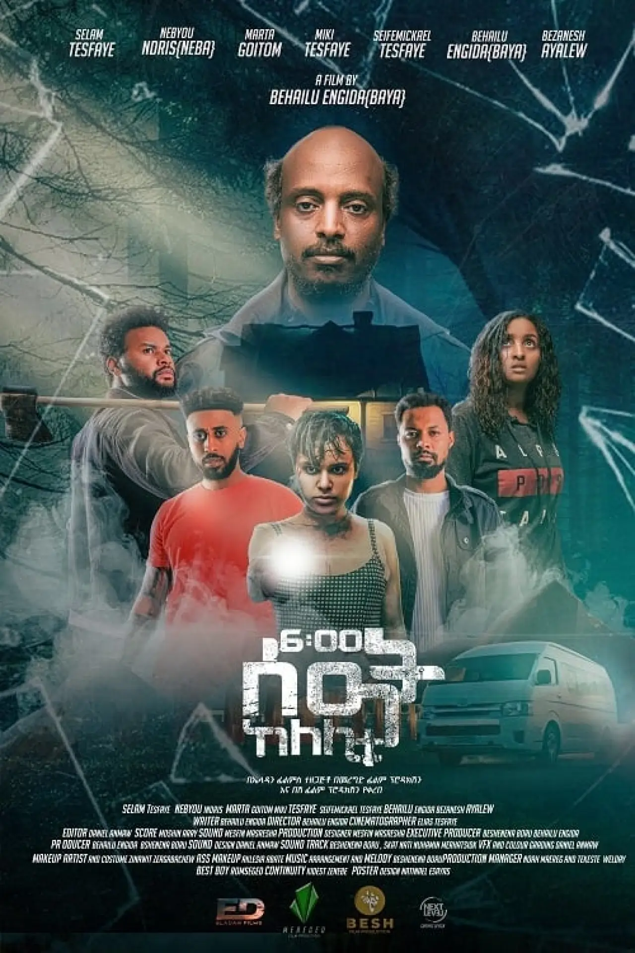 Plakat filmowy "6 Seat Ke Lelitu"