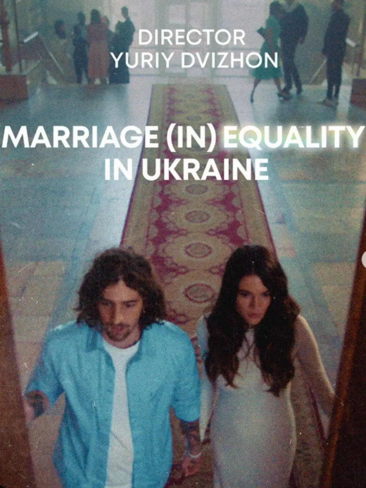 Plakat filmowy "Шлюбна (не)рівність в Україні"