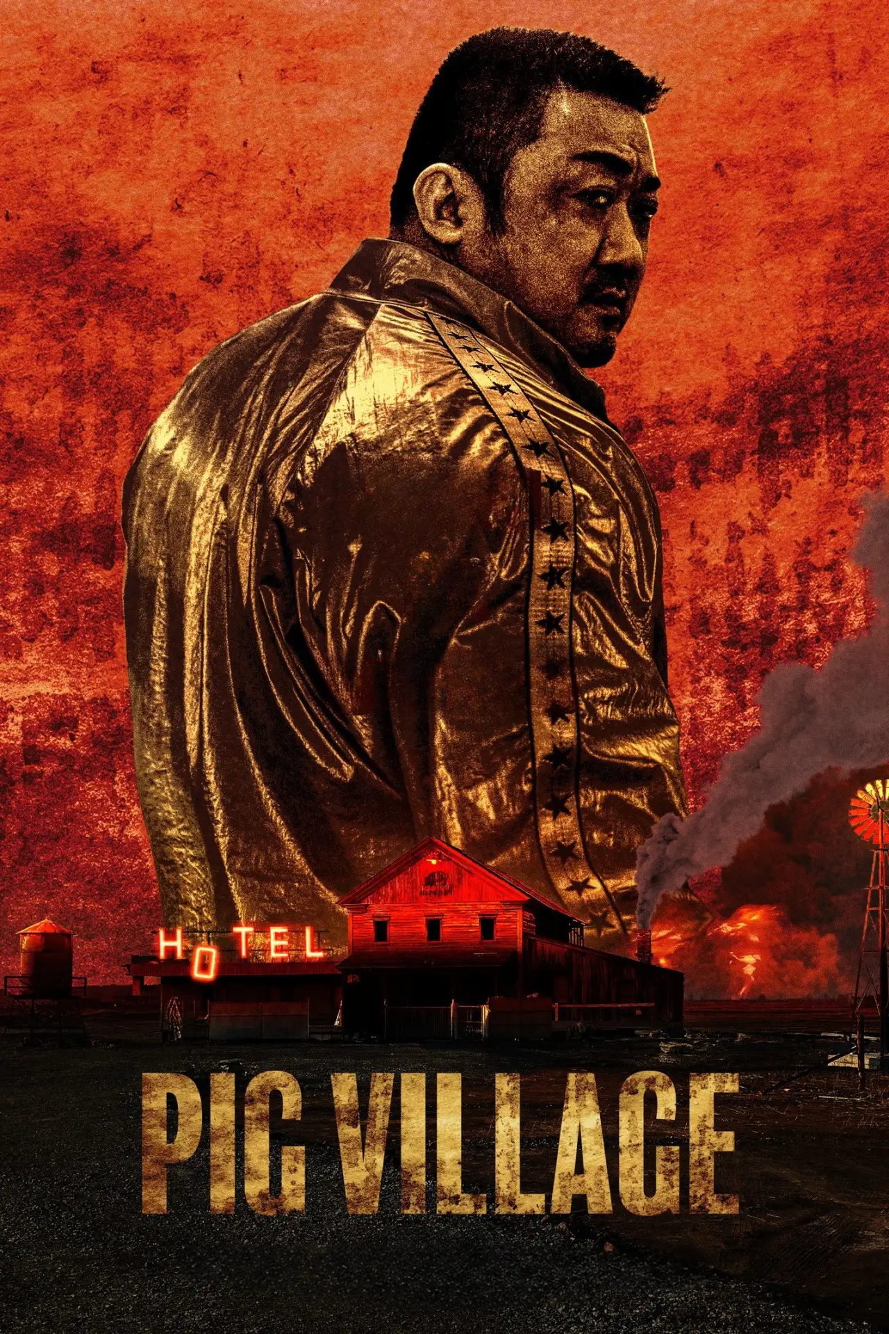 Plakat filmowy "피그 빌리지"