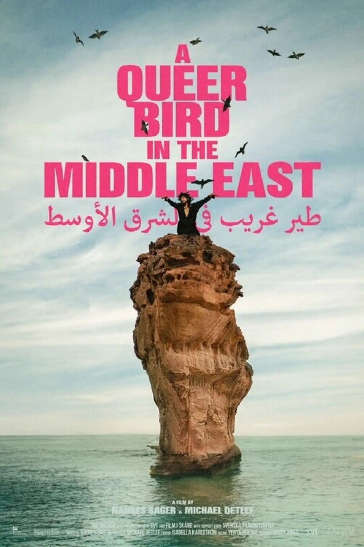 Plakat filmowy "A Queer Bird in the Middle East"