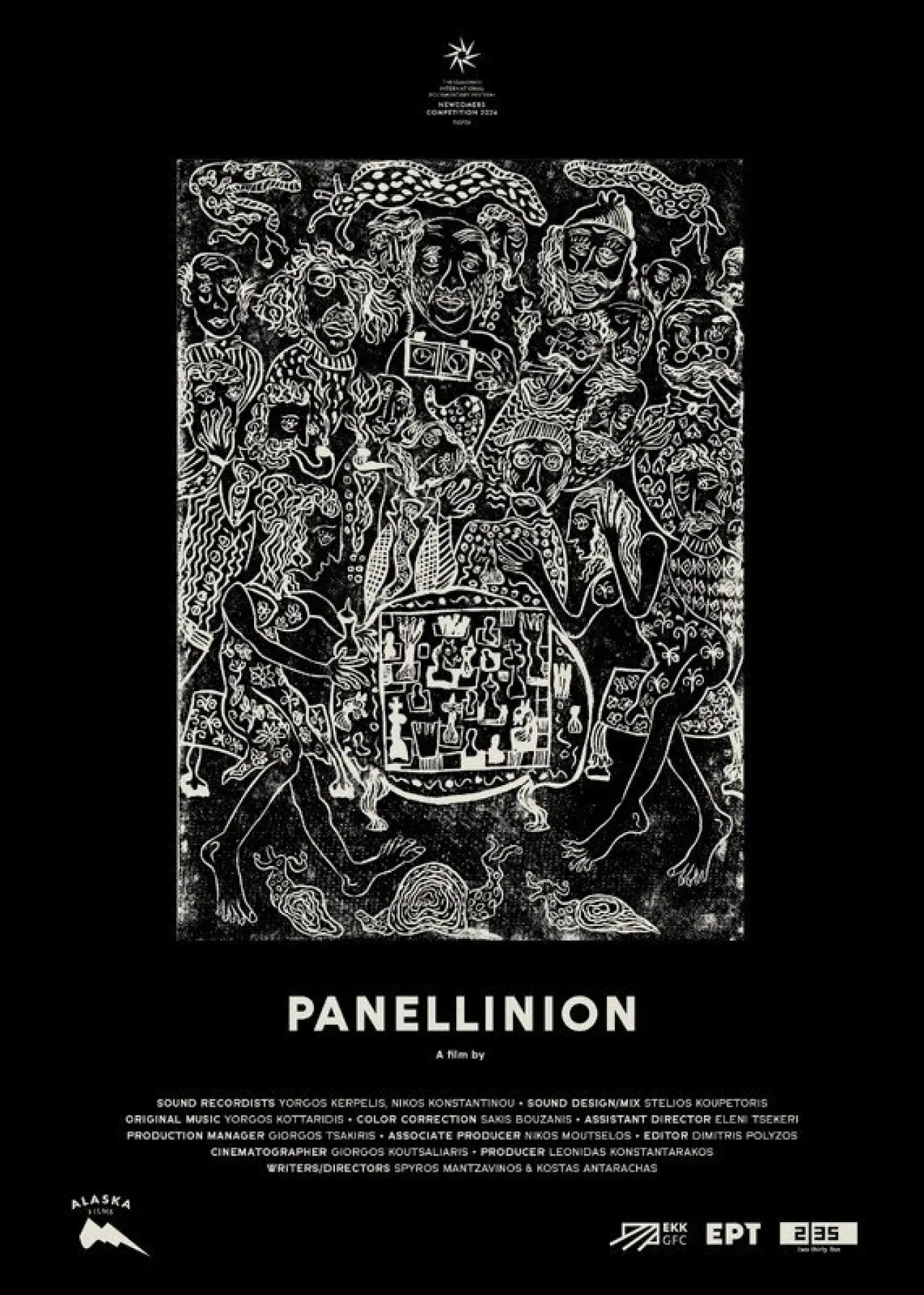 Plakat filmowy "Πανελλήνιον"