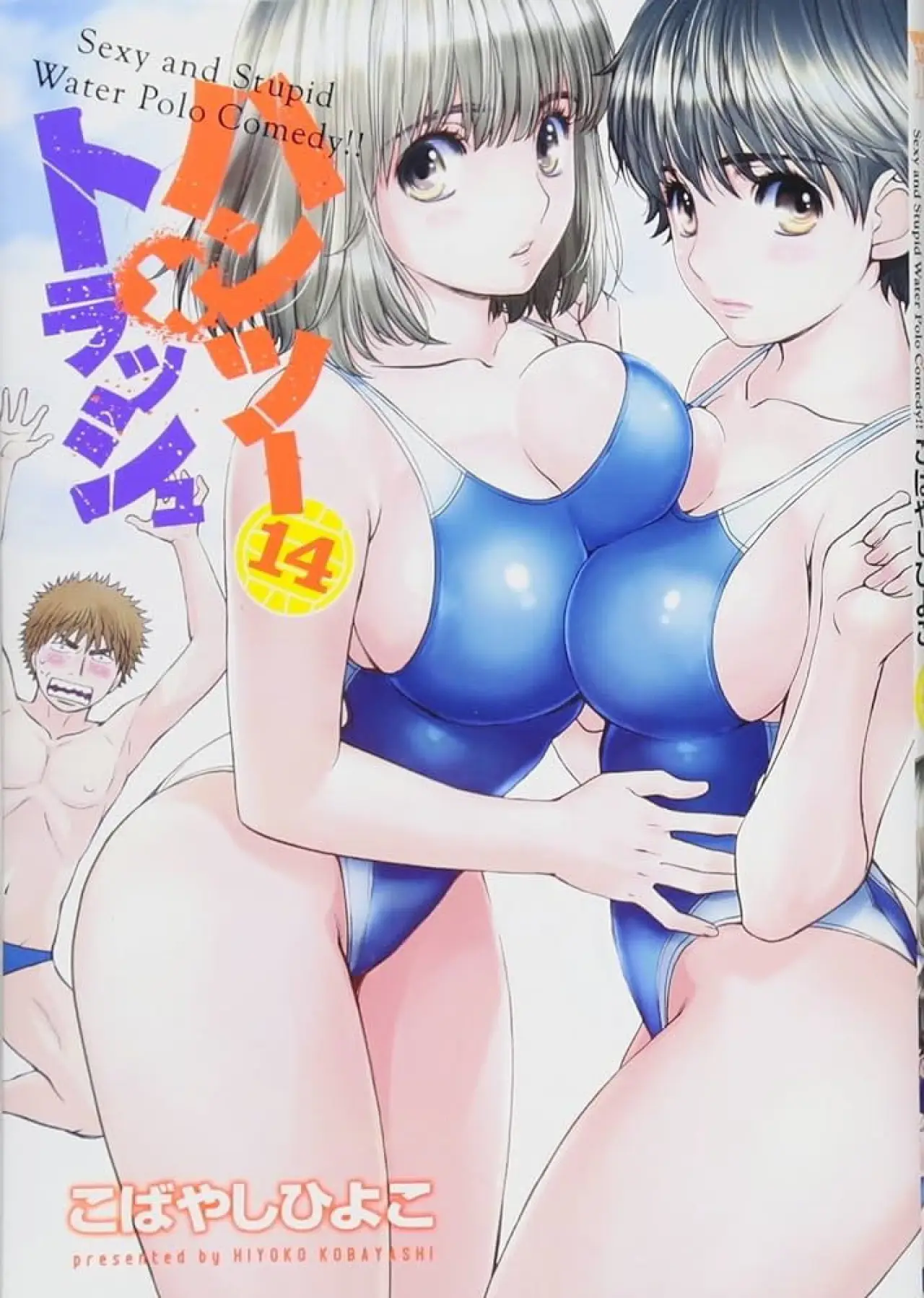 Plakat filmowy "Hantsu"