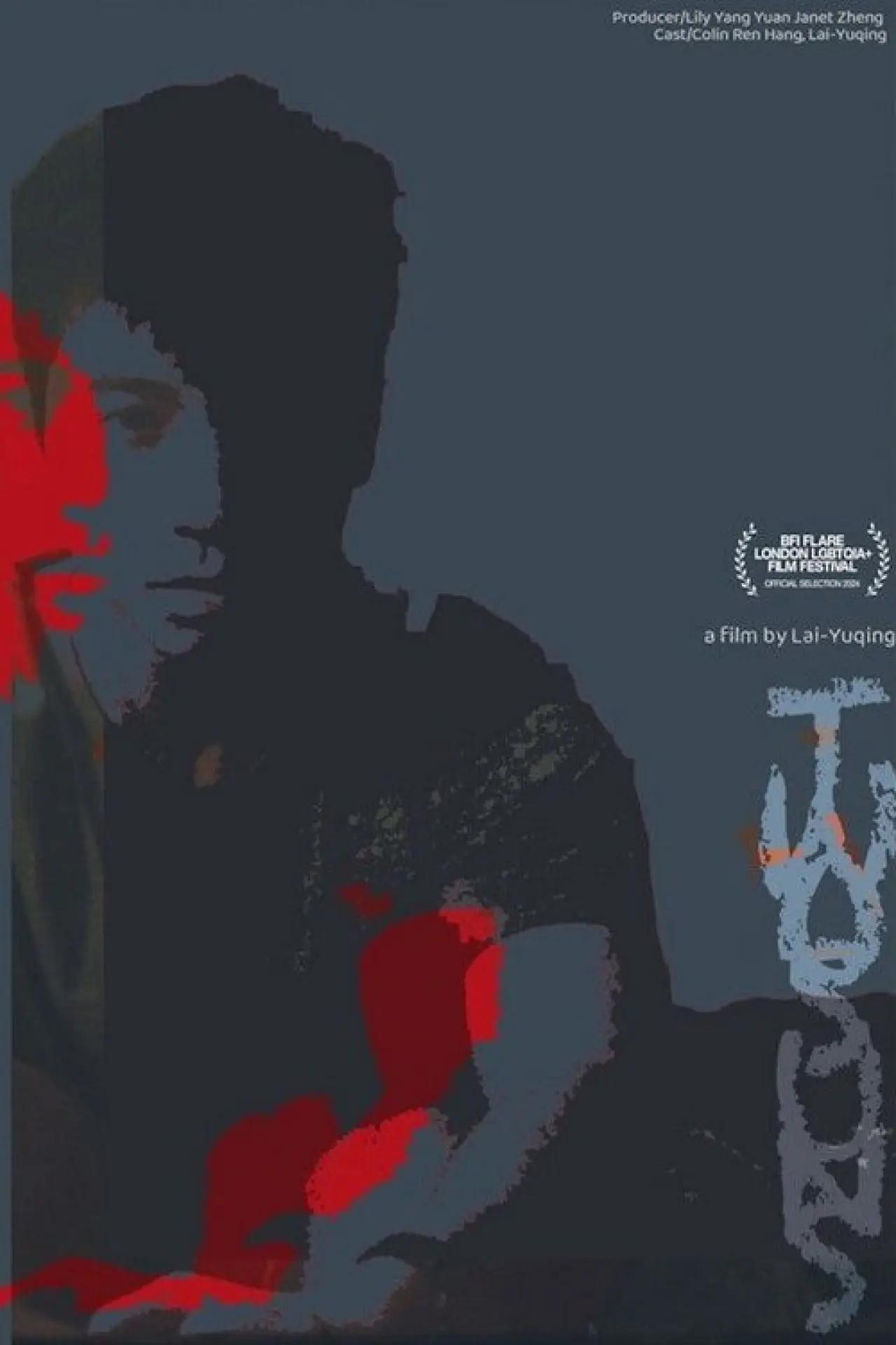 Plakat filmowy "Two Suns"