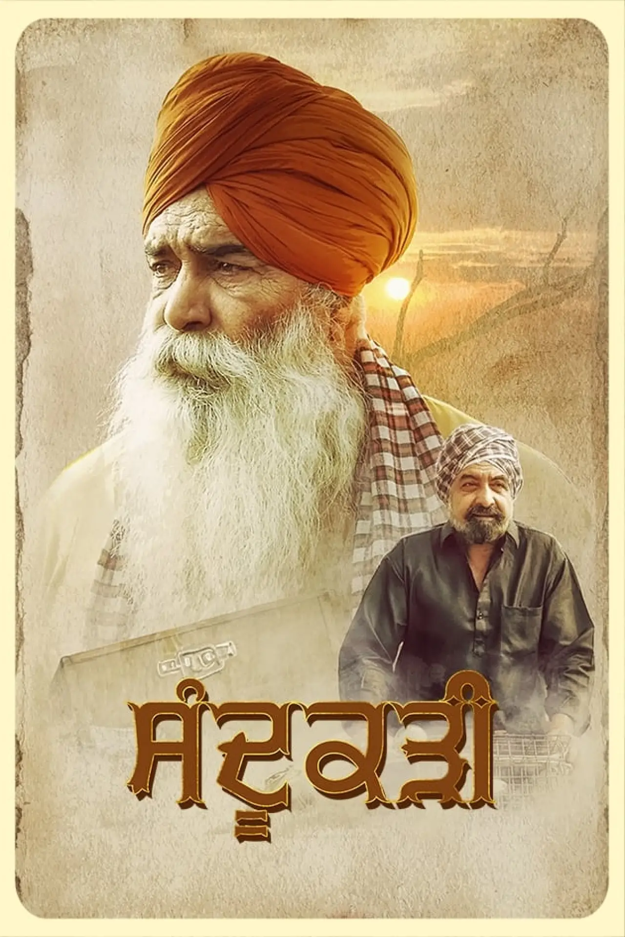 Plakat filmowy "Sandookadee"
