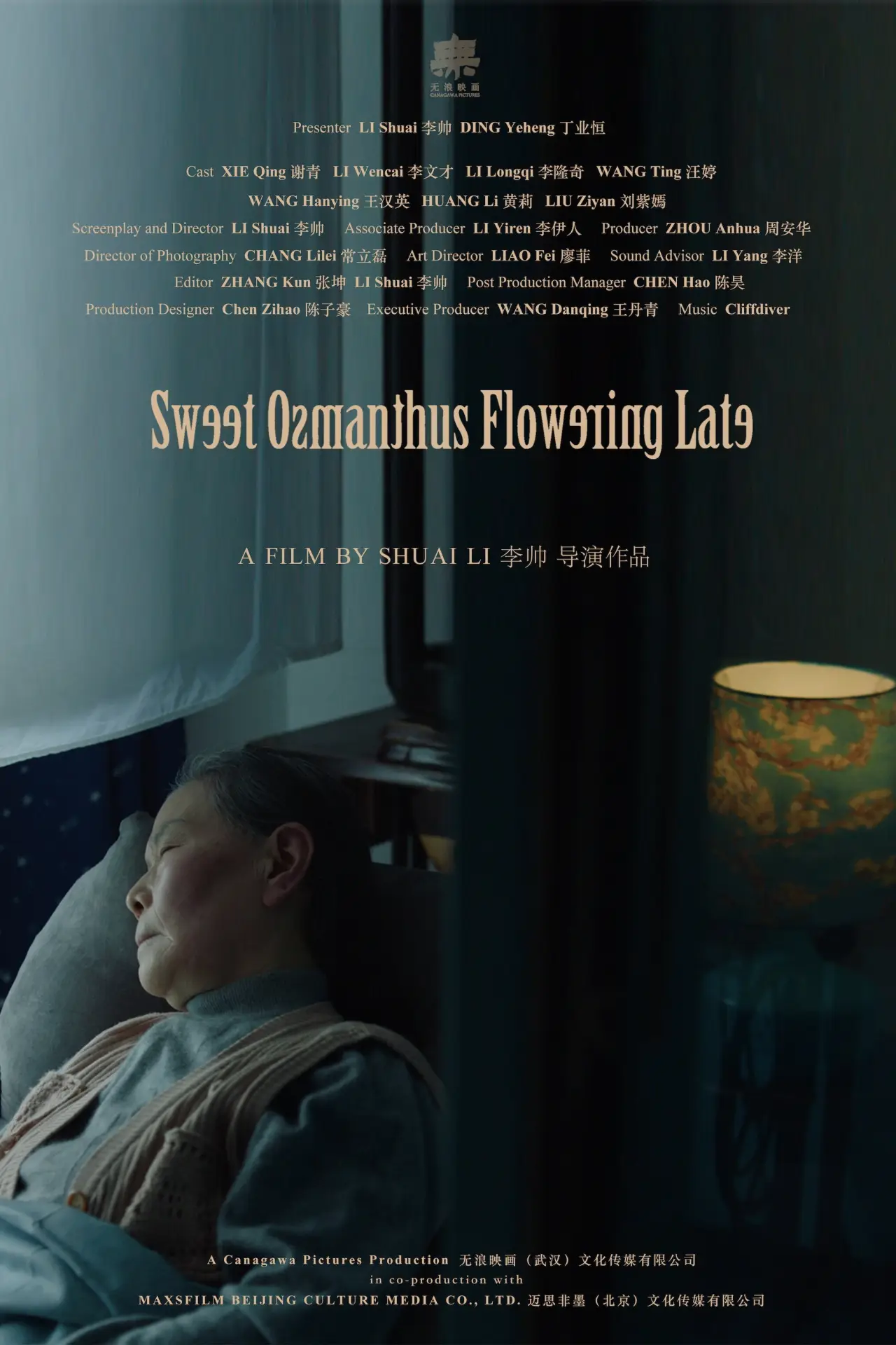 Plakat filmowy "Sweet Osmanthus Flowering Late"