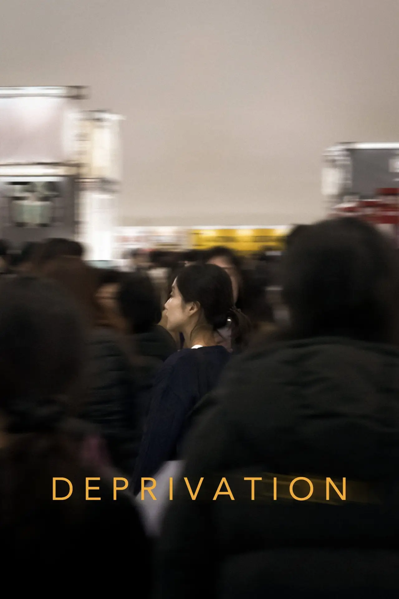 Plakat filmowy "통잠"