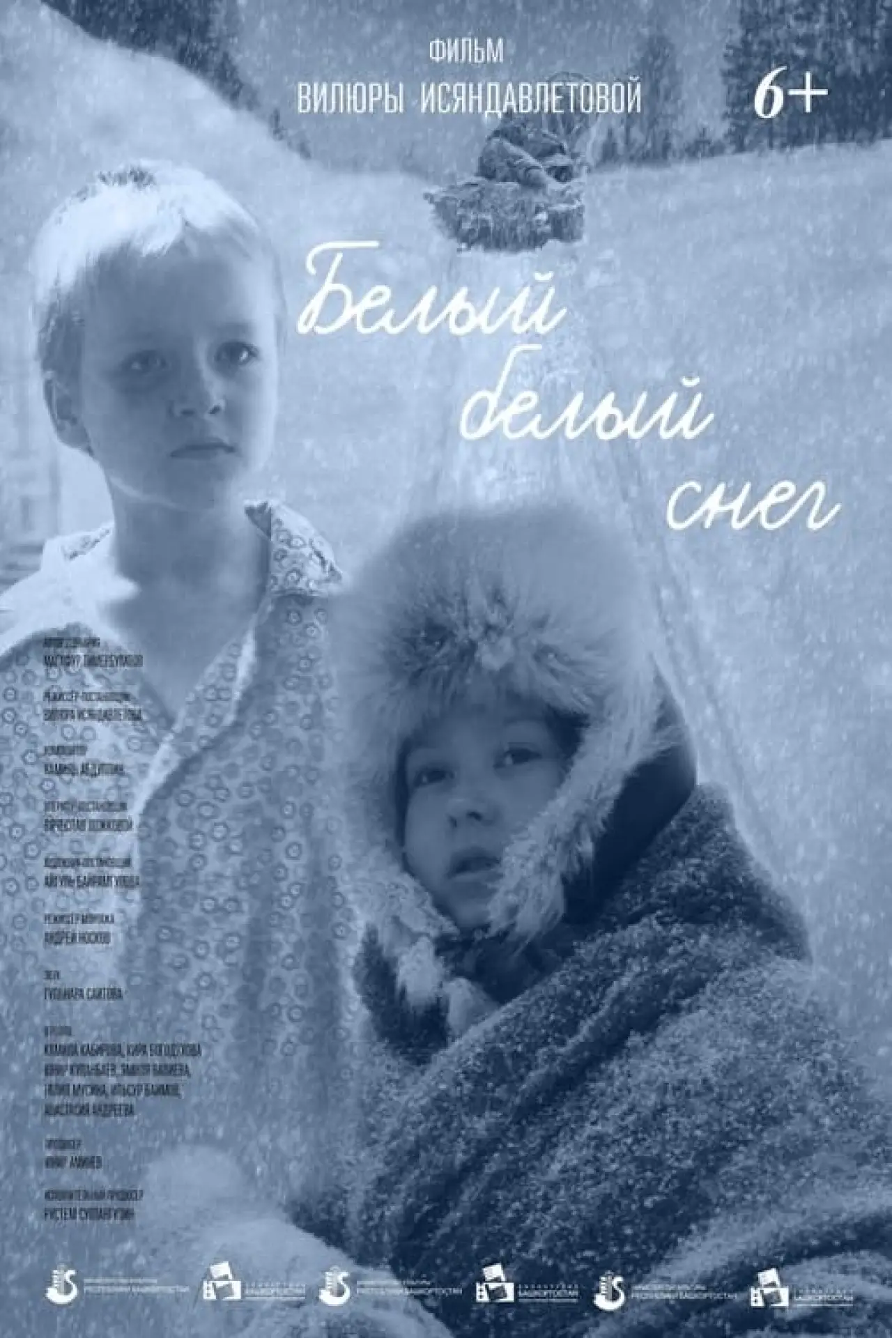 Plakat filmowy "Белый-белый снег"