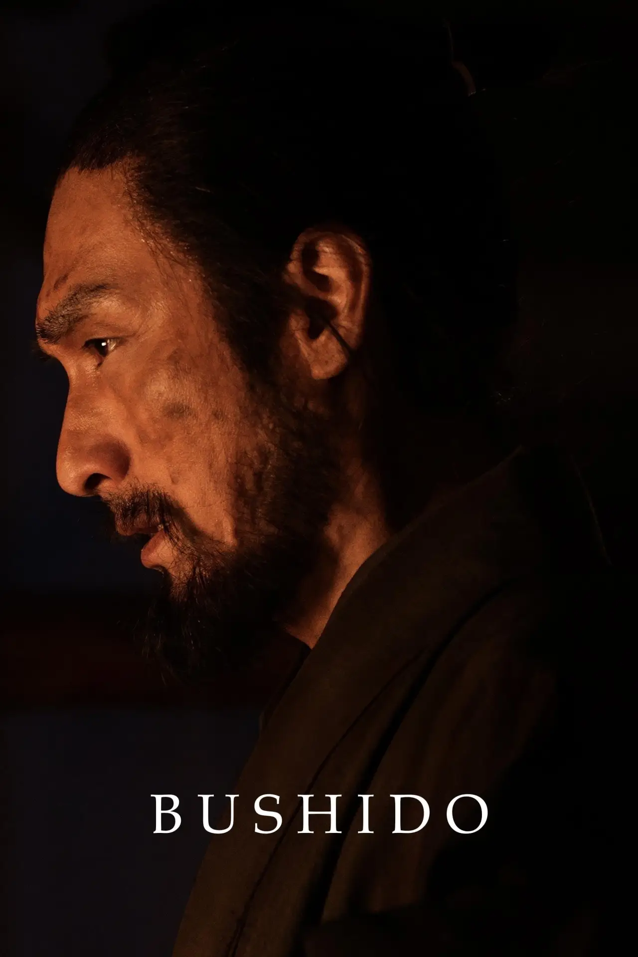 Plakat filmowy "碁盤斬り"