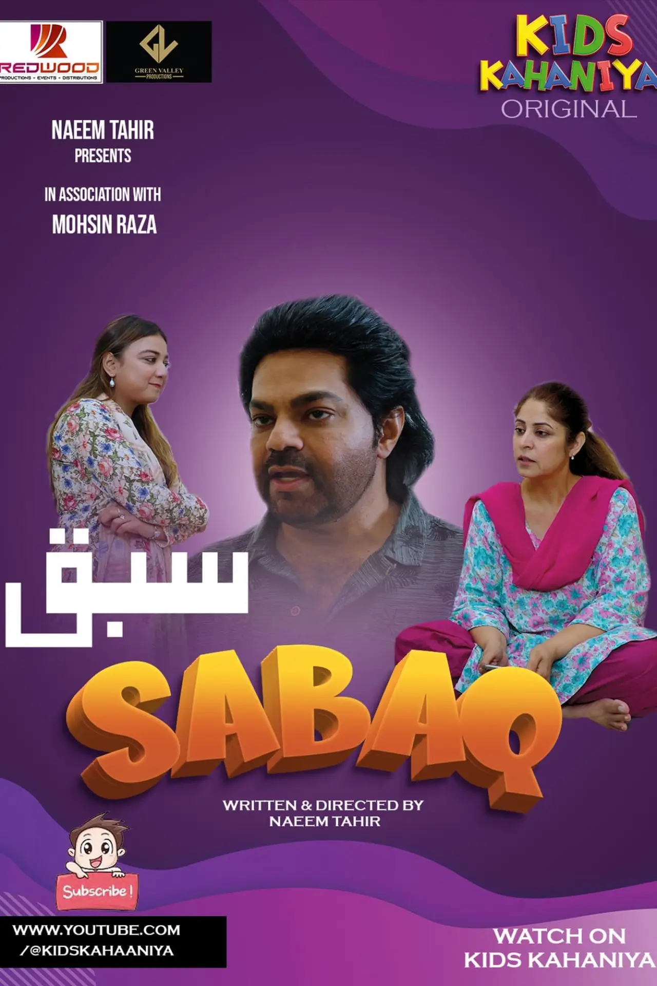 Plakat filmowy "Sabaq"