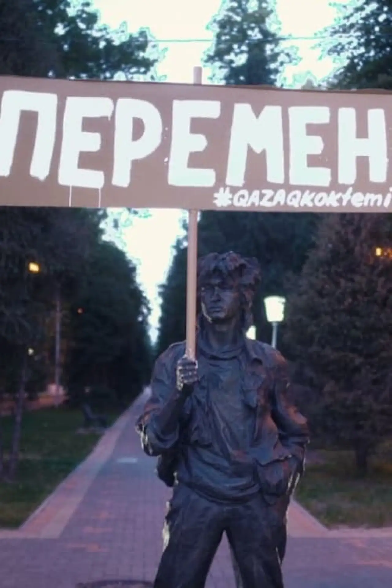 Plakat filmowy "Streets Loud with Echoes"