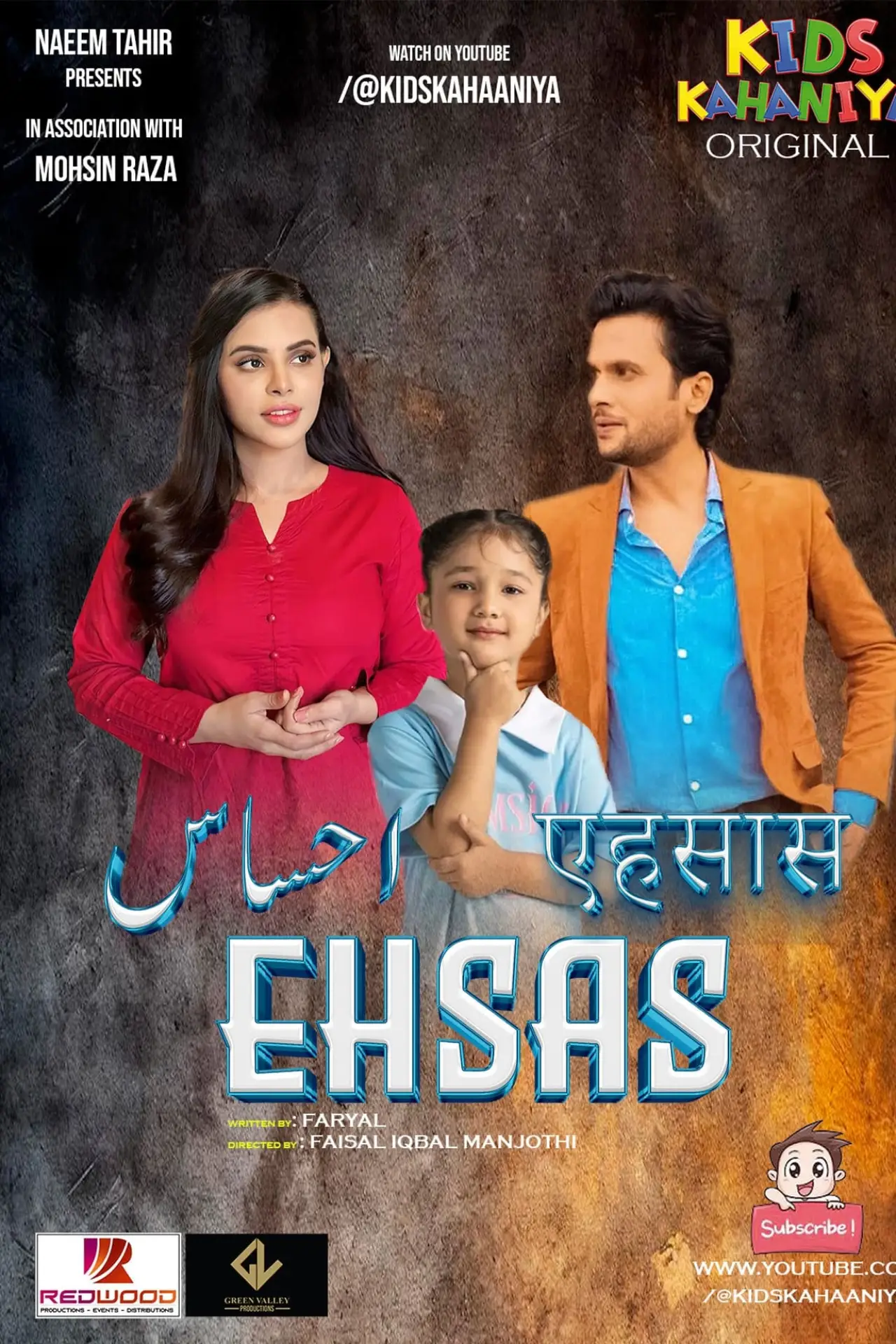 Plakat filmowy "Ehsas"