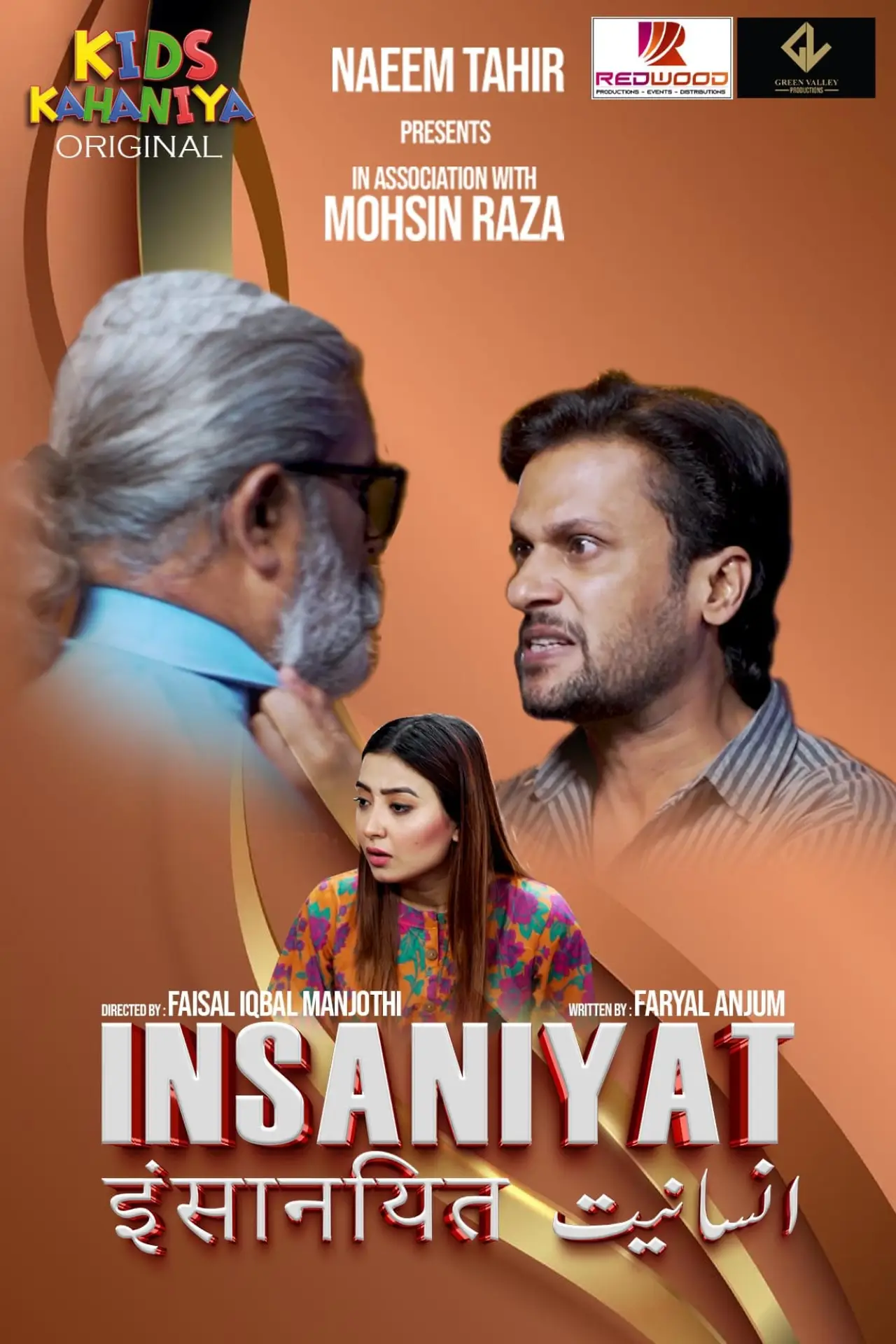 Plakat filmowy "Insaniyat"
