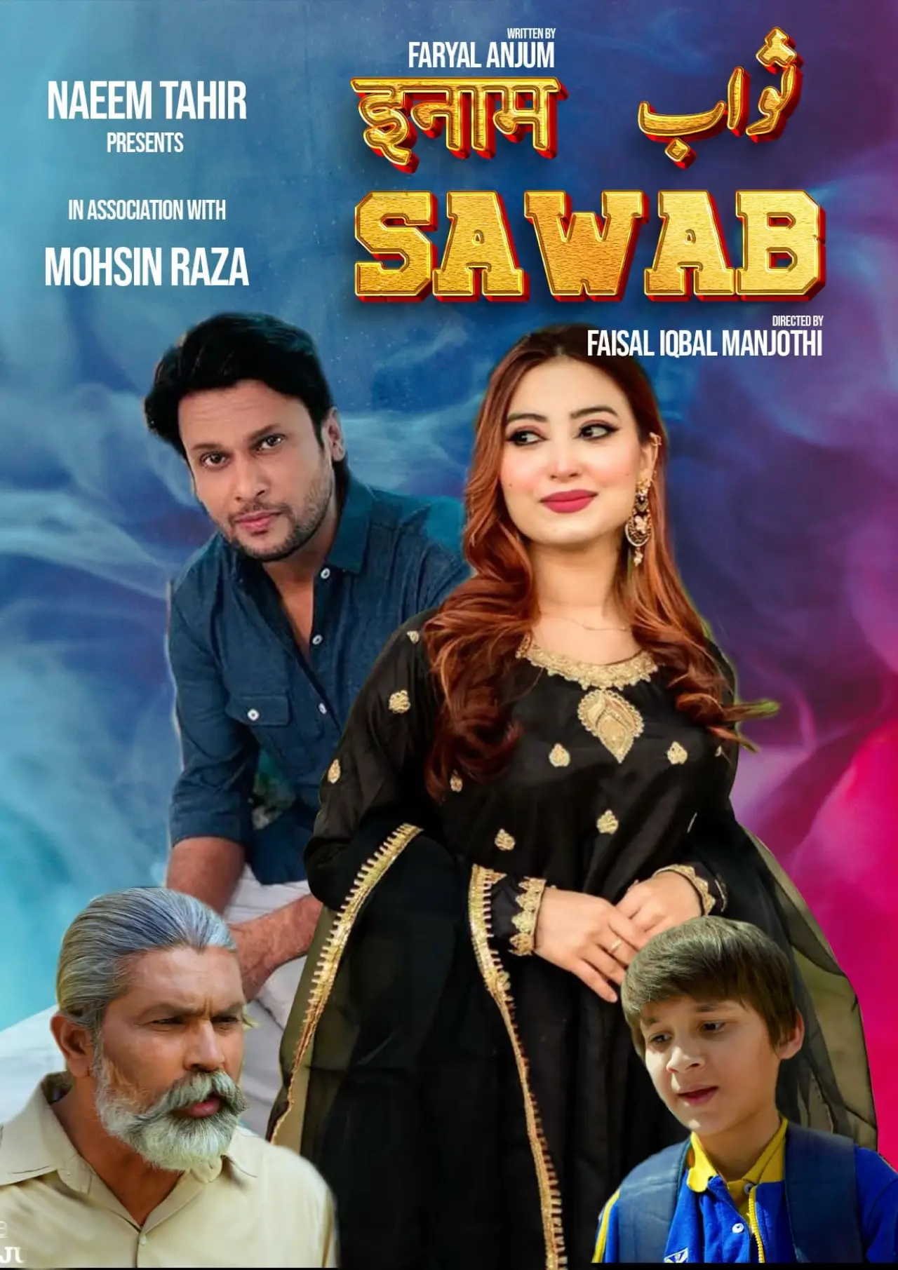 Plakat filmowy "Sawab"