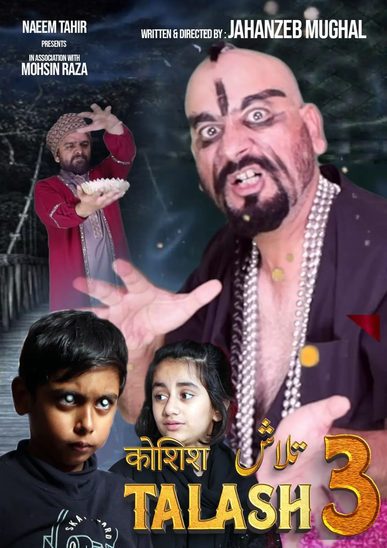 Plakat filmowy "Talash 3"