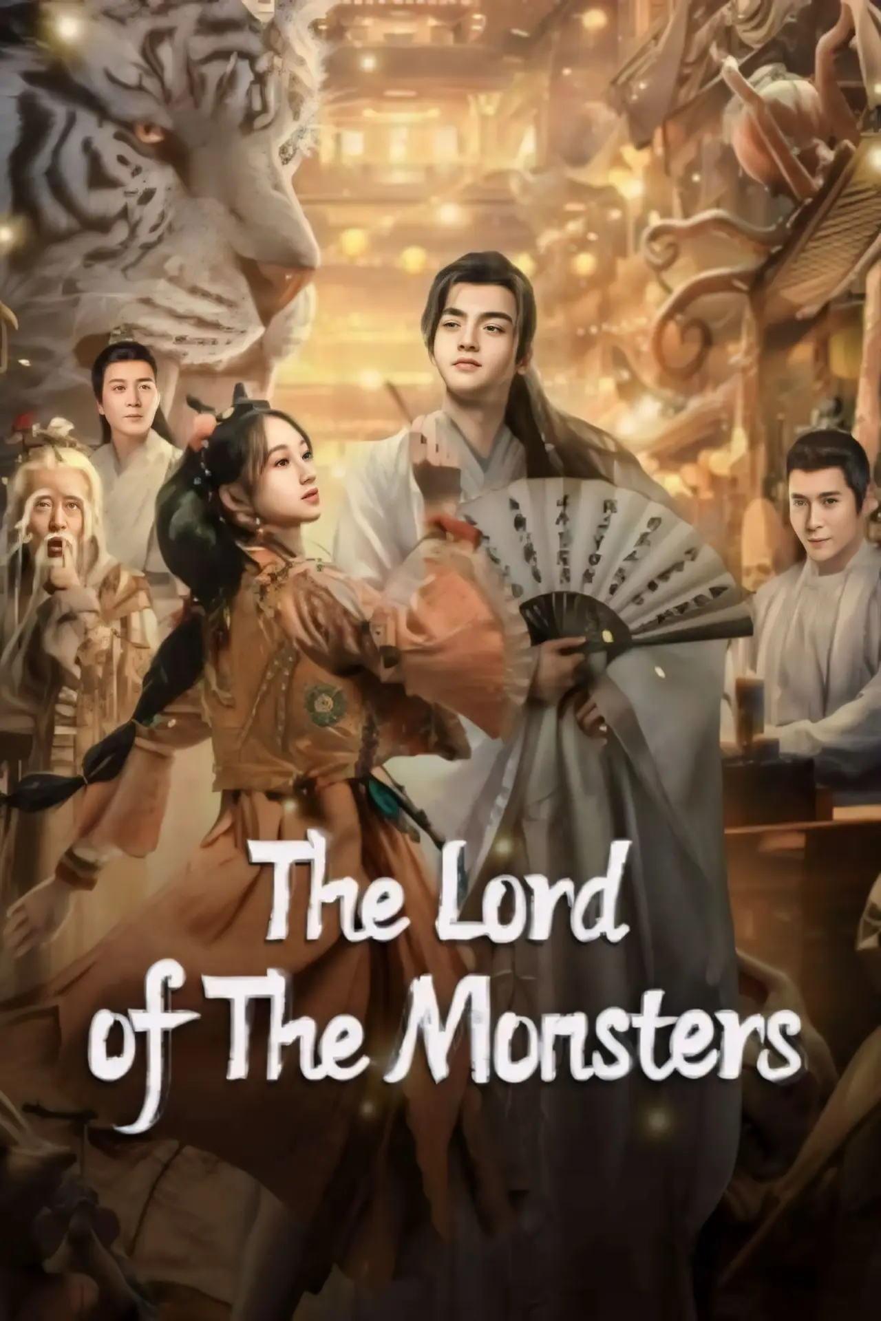 Plakat filmowy "妖神令"