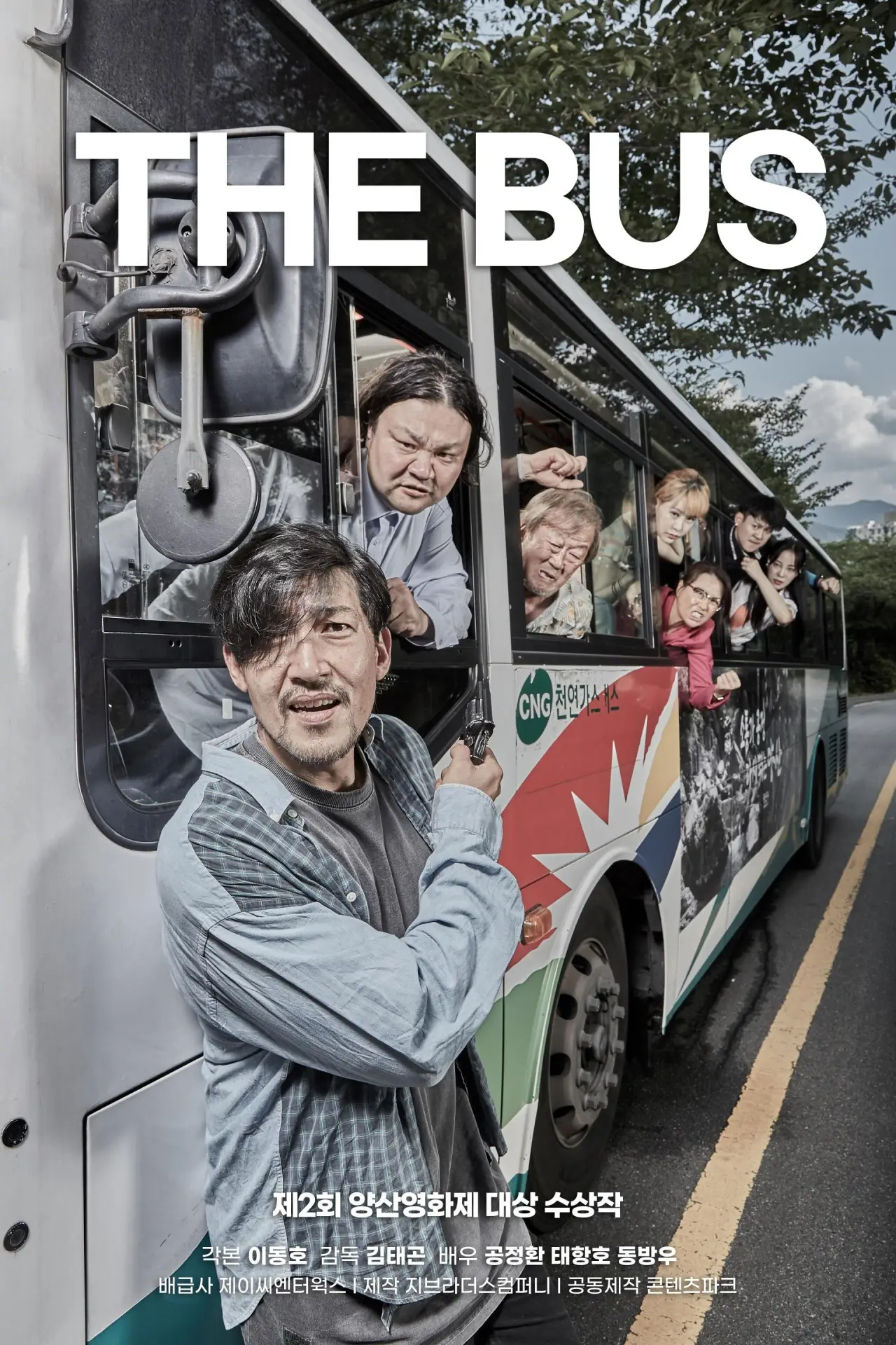 Plakat filmowy "더 버스"