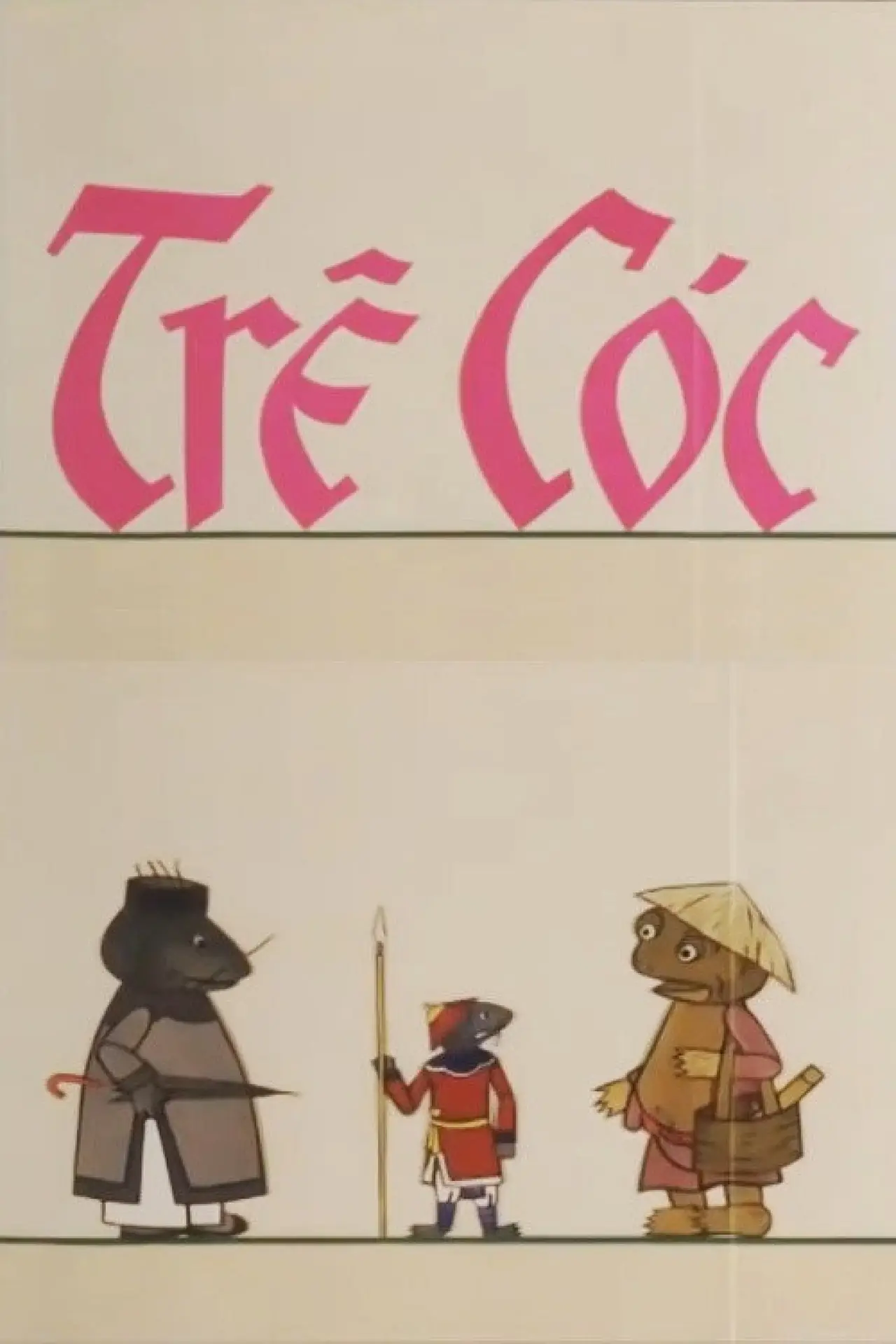 Plakat filmowy "Trê Cóc"