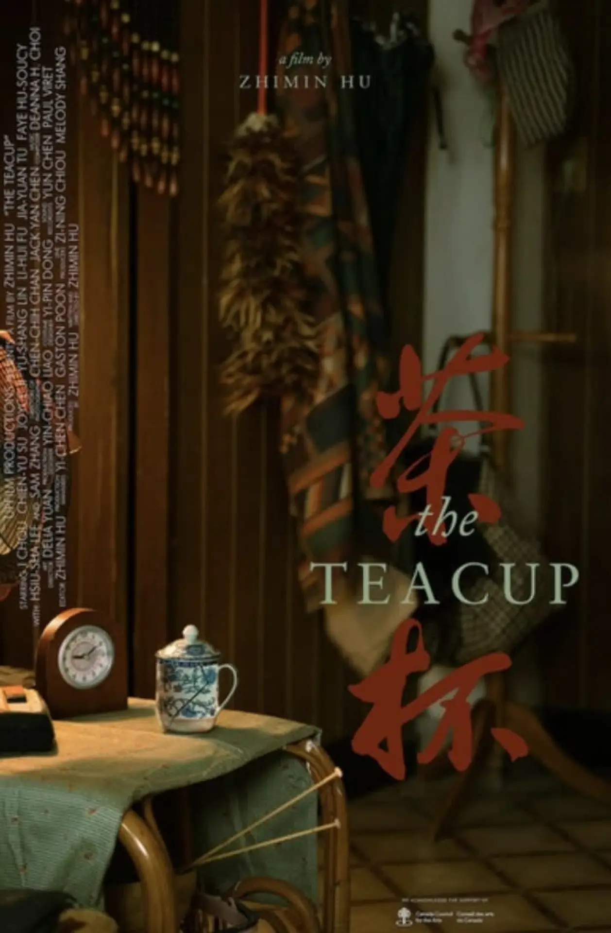 Plakat filmowy "The Teacup"