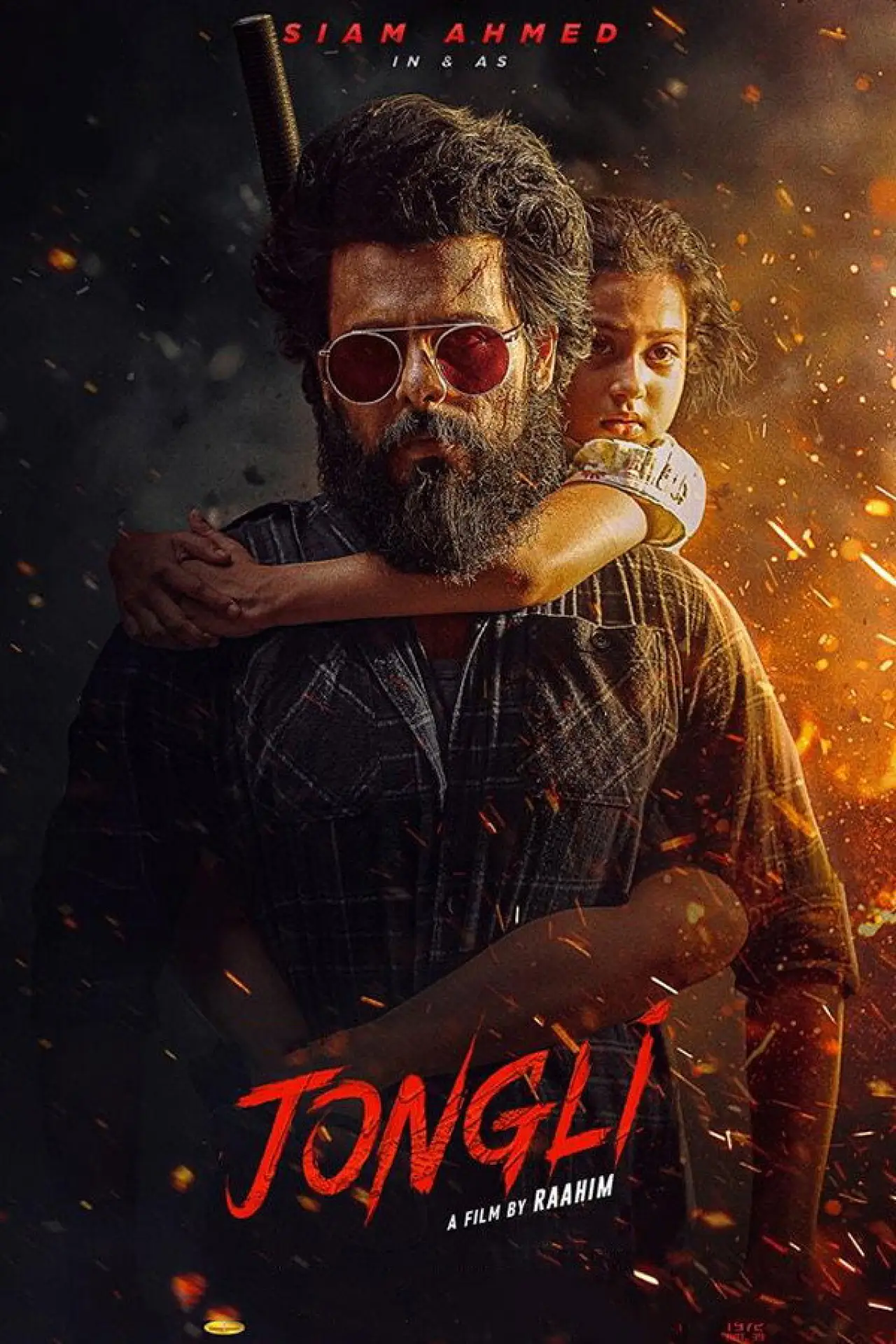 Plakat filmowy "জংলী"