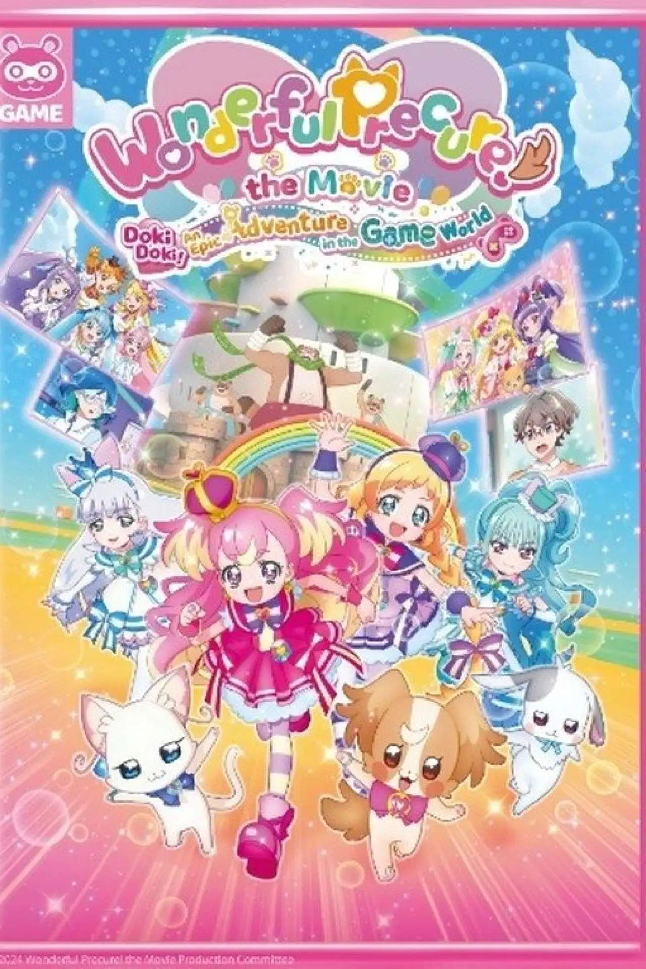 Plakat filmowy "わんだふるぷりきゅあ！ざ・むーびー！ ドキドキ♡ゲームの世界で大冒険！"