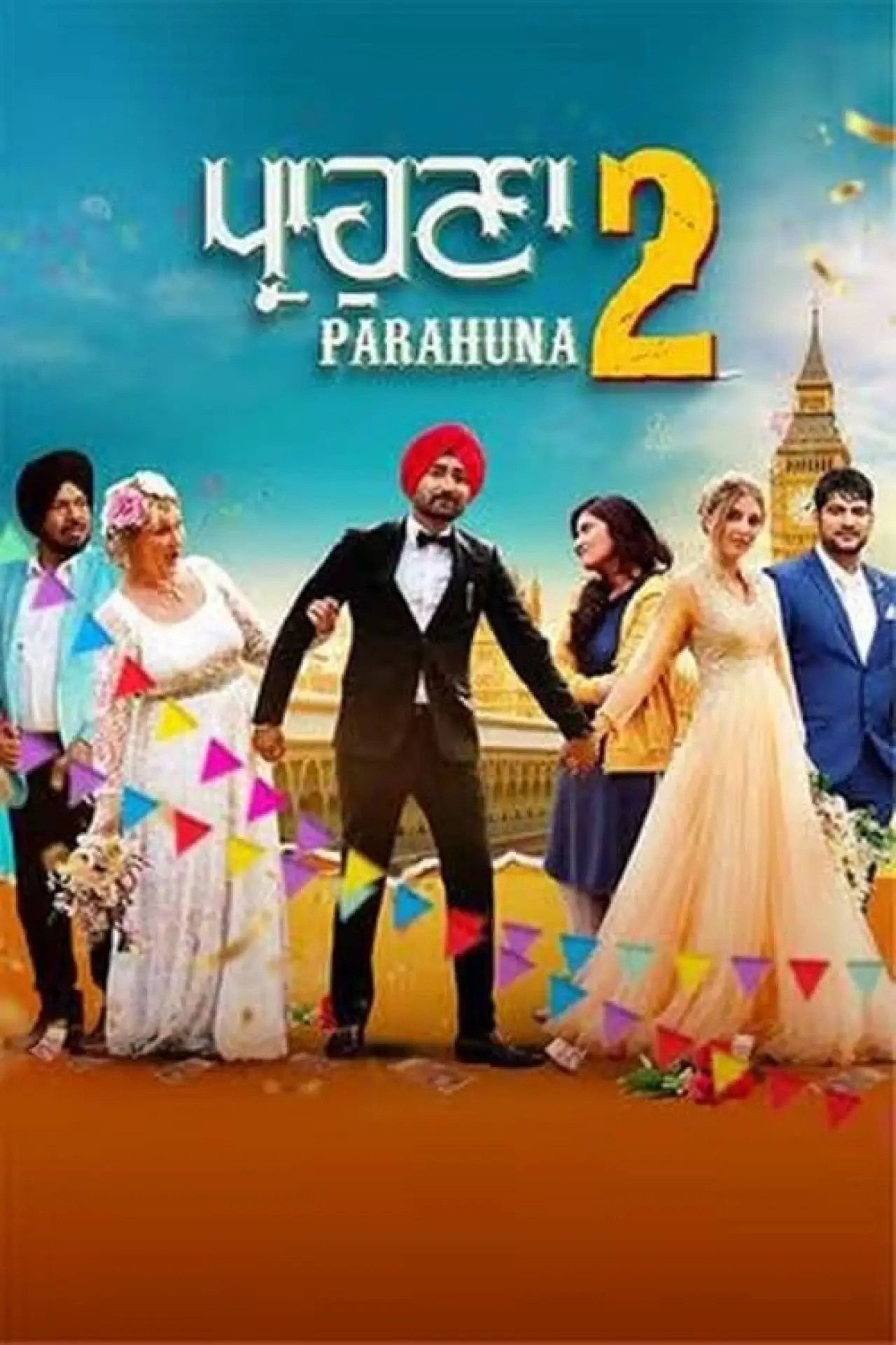 Plakat filmowy "Parahuna 2"