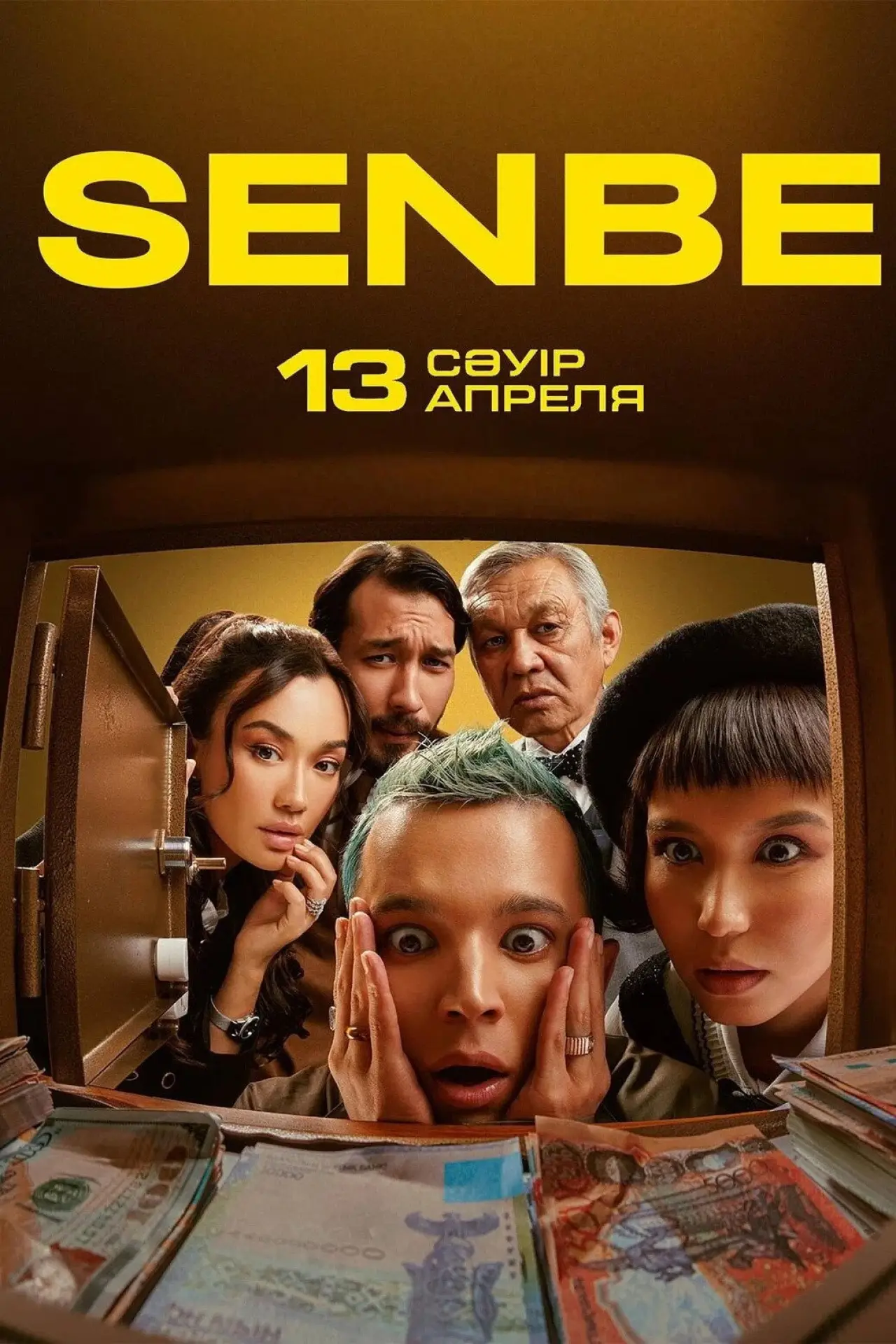 Plakat filmowy "Senbe"