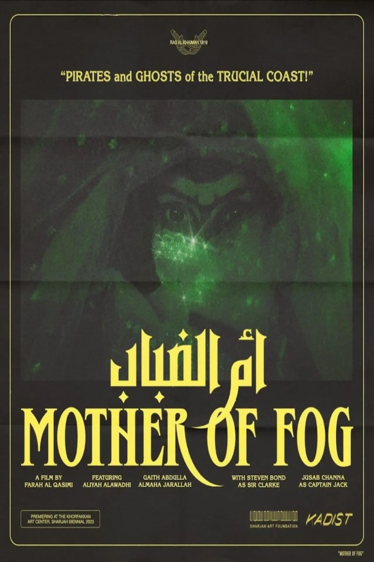 Plakat filmowy "Um Al Dhabaab"