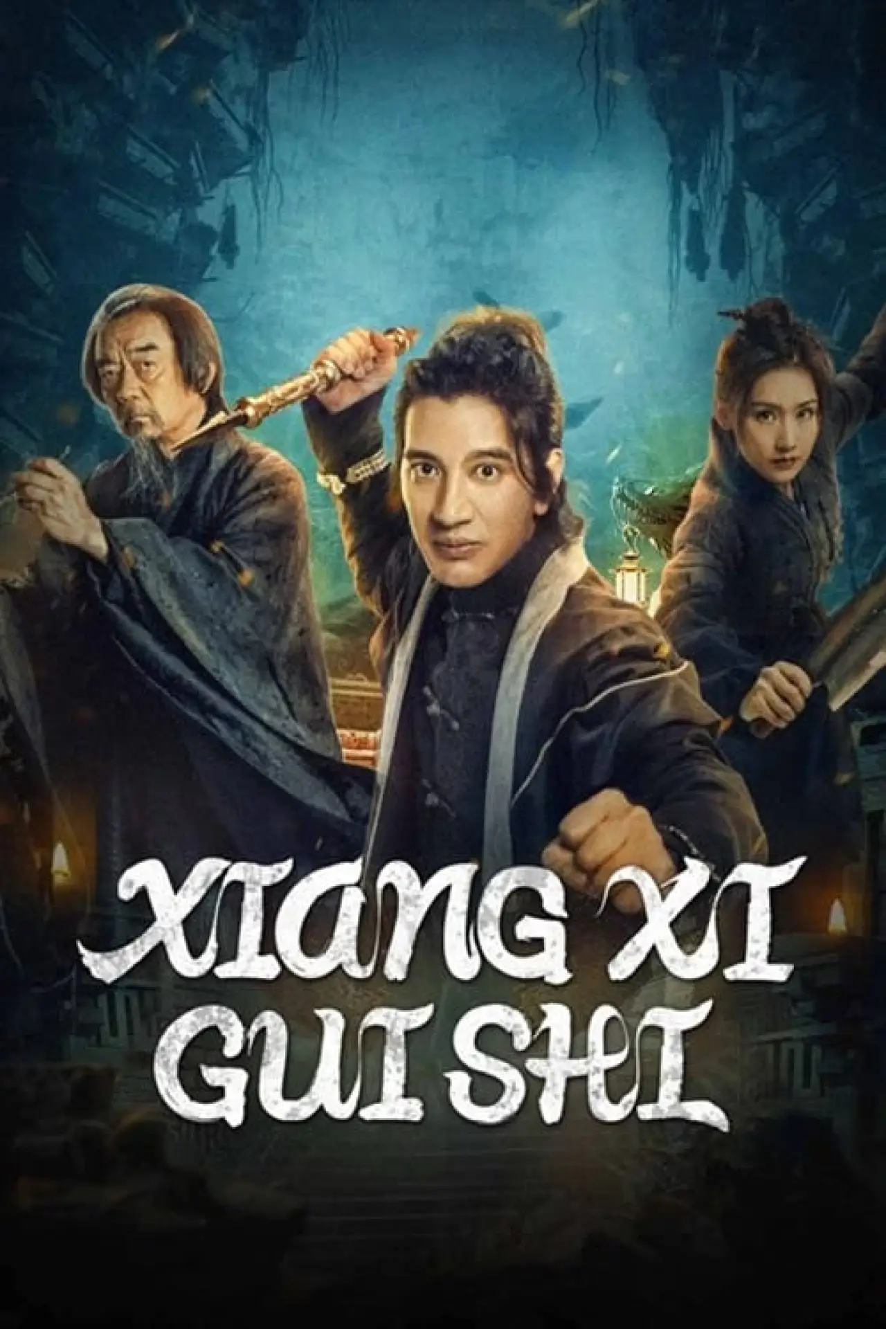 Plakat filmowy "Xiangxi Guishi"