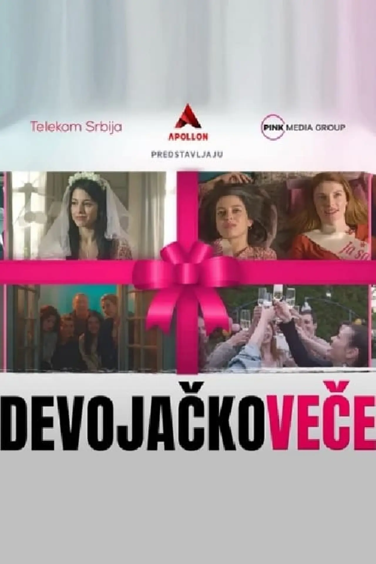 Plakat filmowy "Devojačko veče"