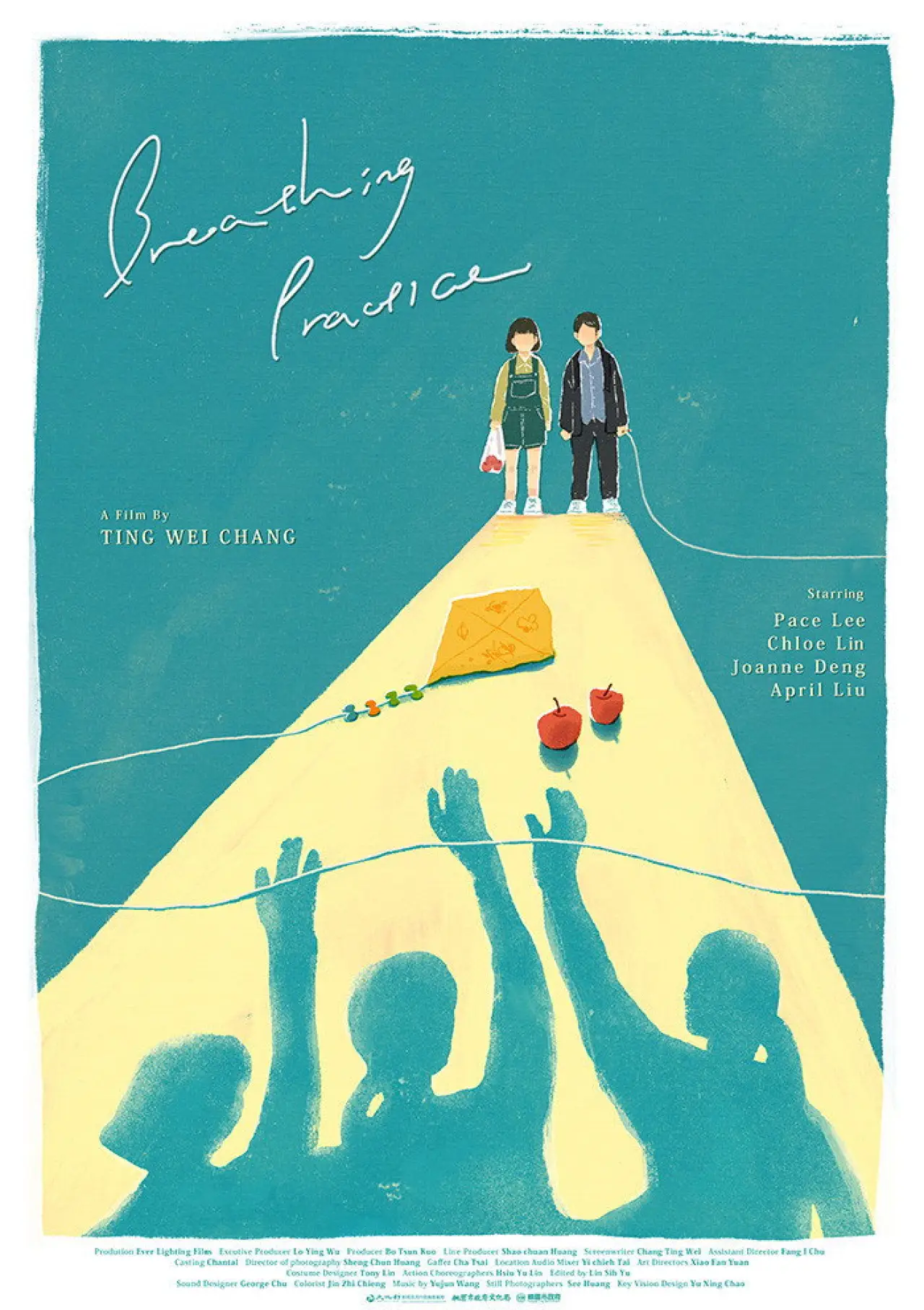 Plakat filmowy "呼吸練習"
