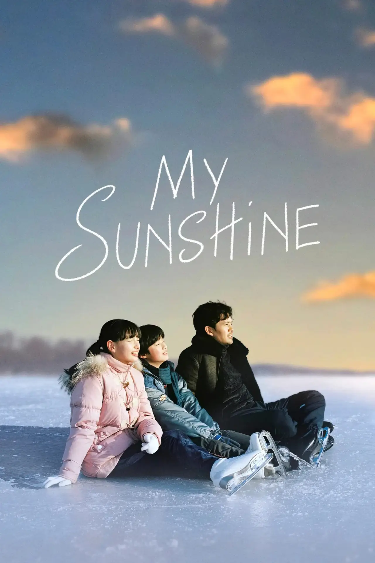 Plakat filmowy "My Sunshine"