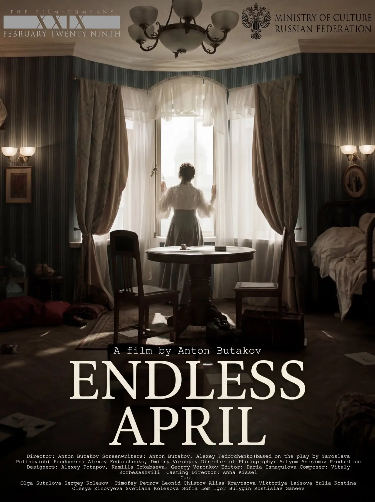 Plakat filmowy "Бесконечный апрель"