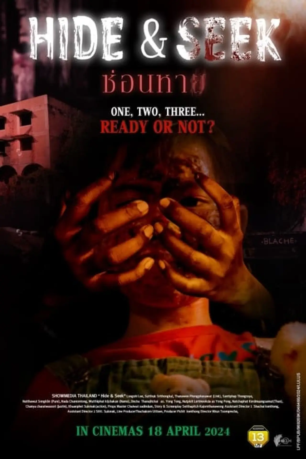Plakat filmowy "ಹೈಡ್ ಆಂಡ್ ಸೀಕ್"