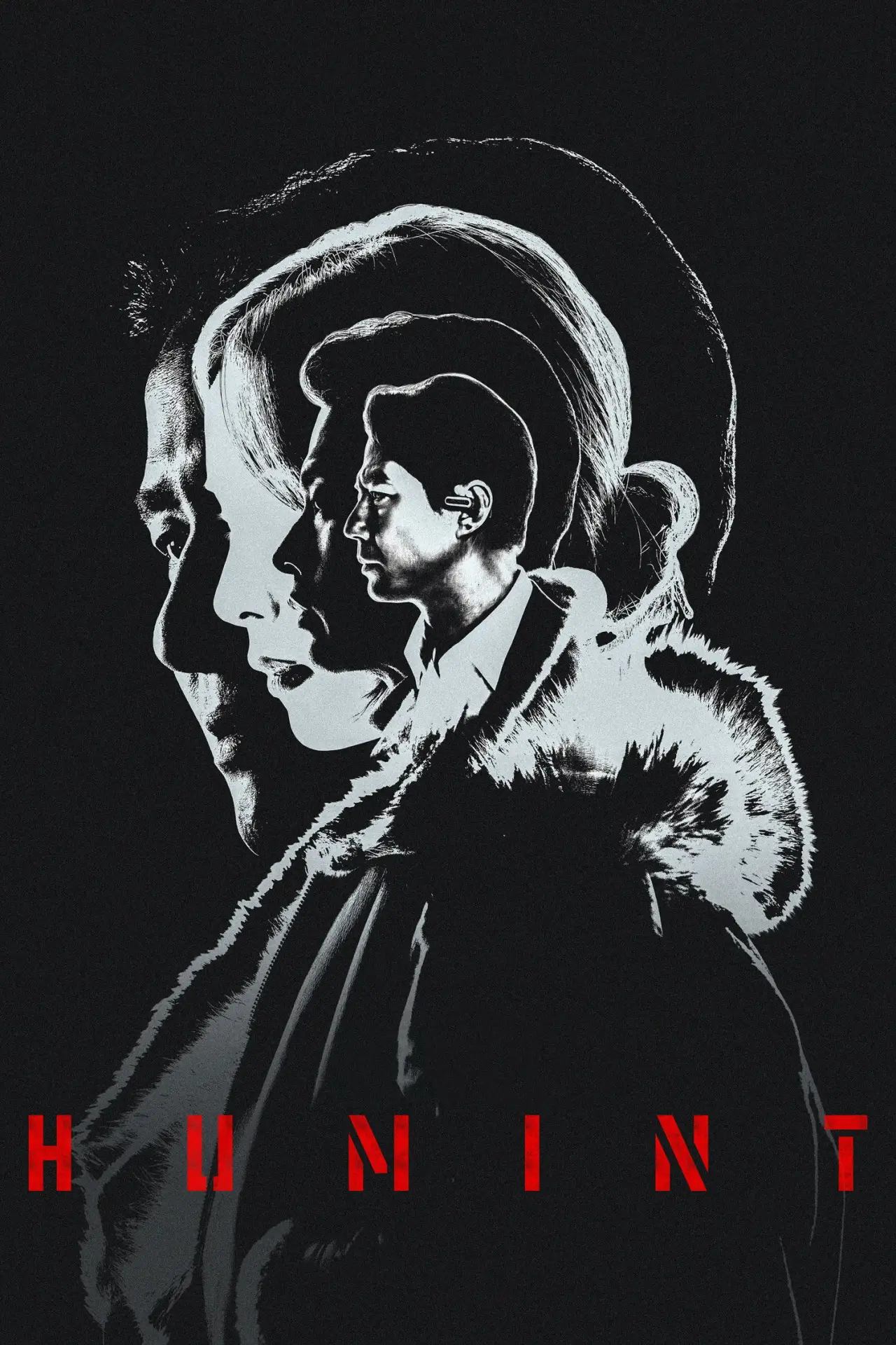 Plakat filmowy "휴민트"