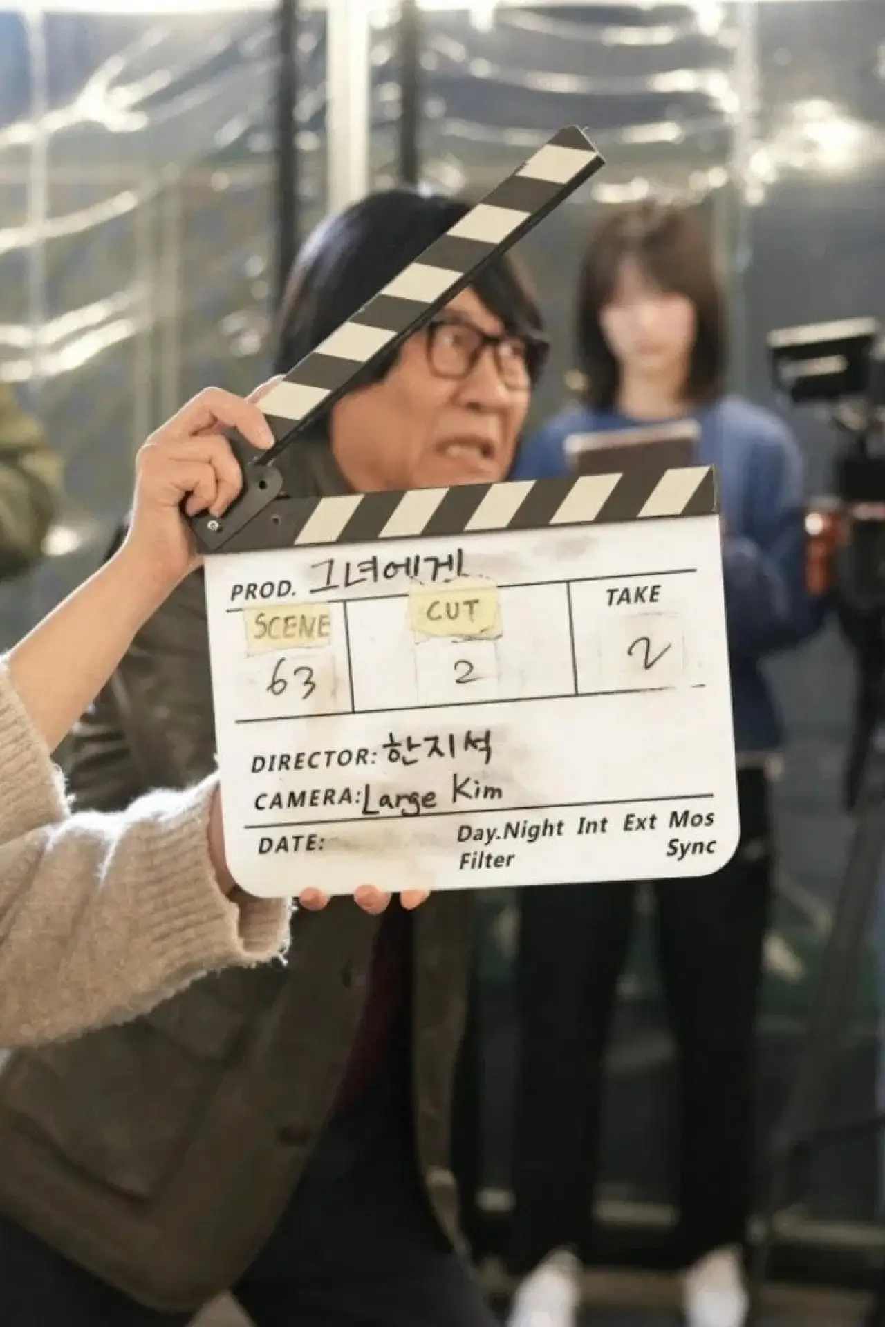 Plakat filmowy "영화로 만들려고"