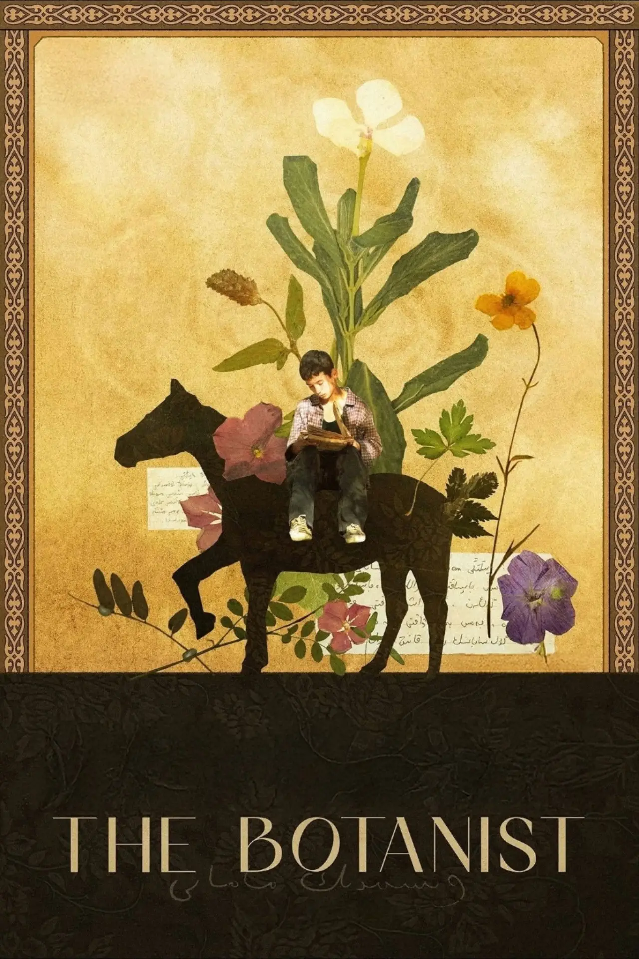 Plakat filmowy "植物学家"