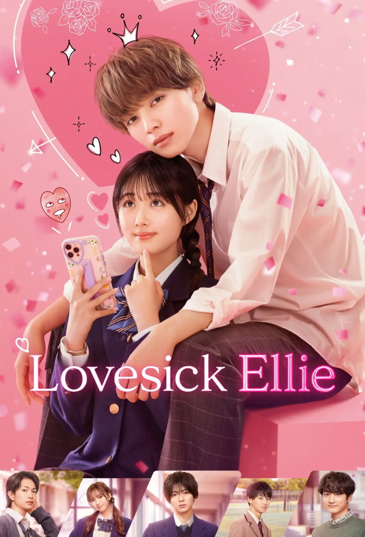 Plakat filmowy "恋わずらいのエリー"