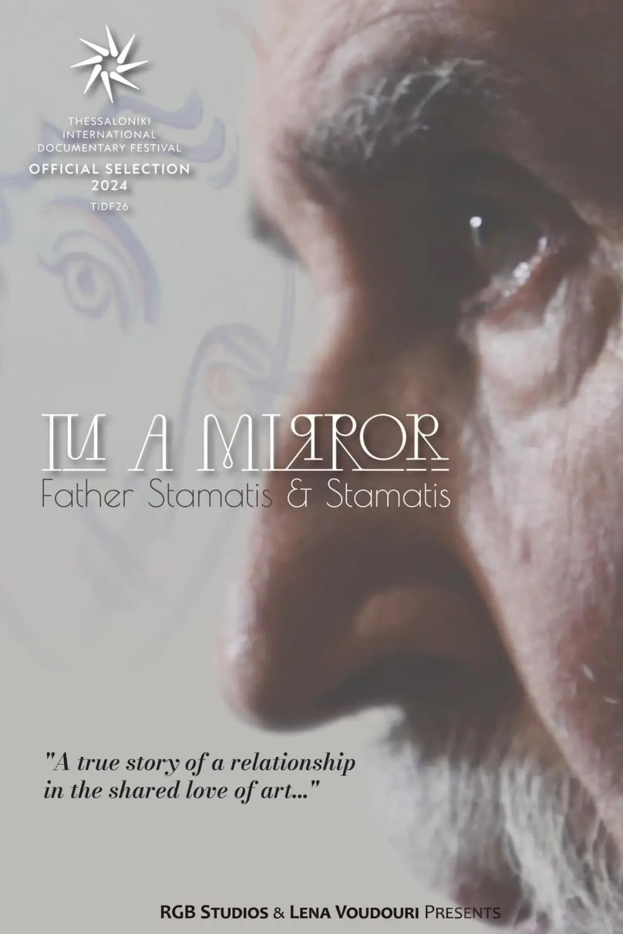 Plakat filmowy "Εν εσόπτρω: Ο παπα-Σταμάτης και ο Σταμάτης"