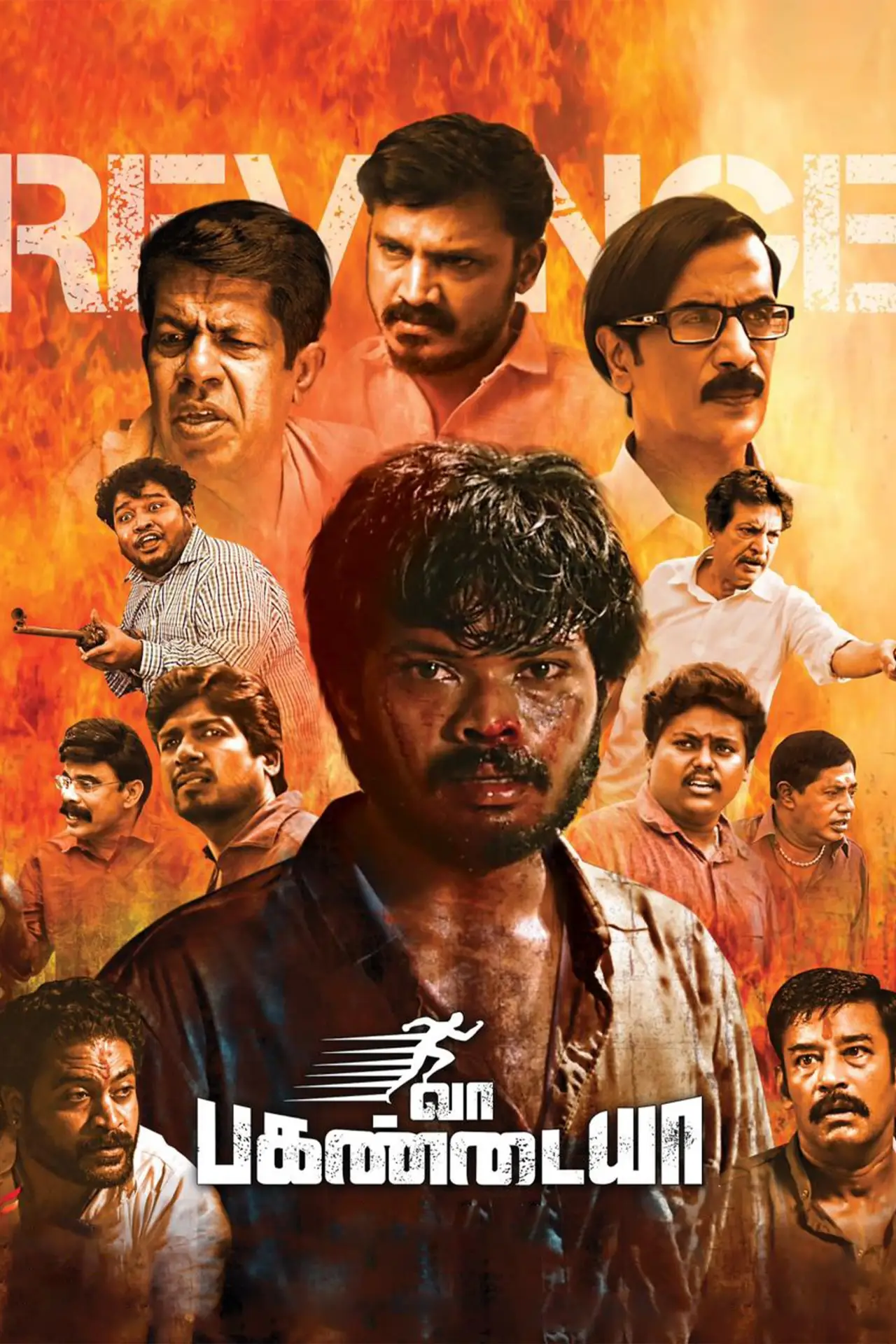 Plakat filmowy "வா பகண்டையா"