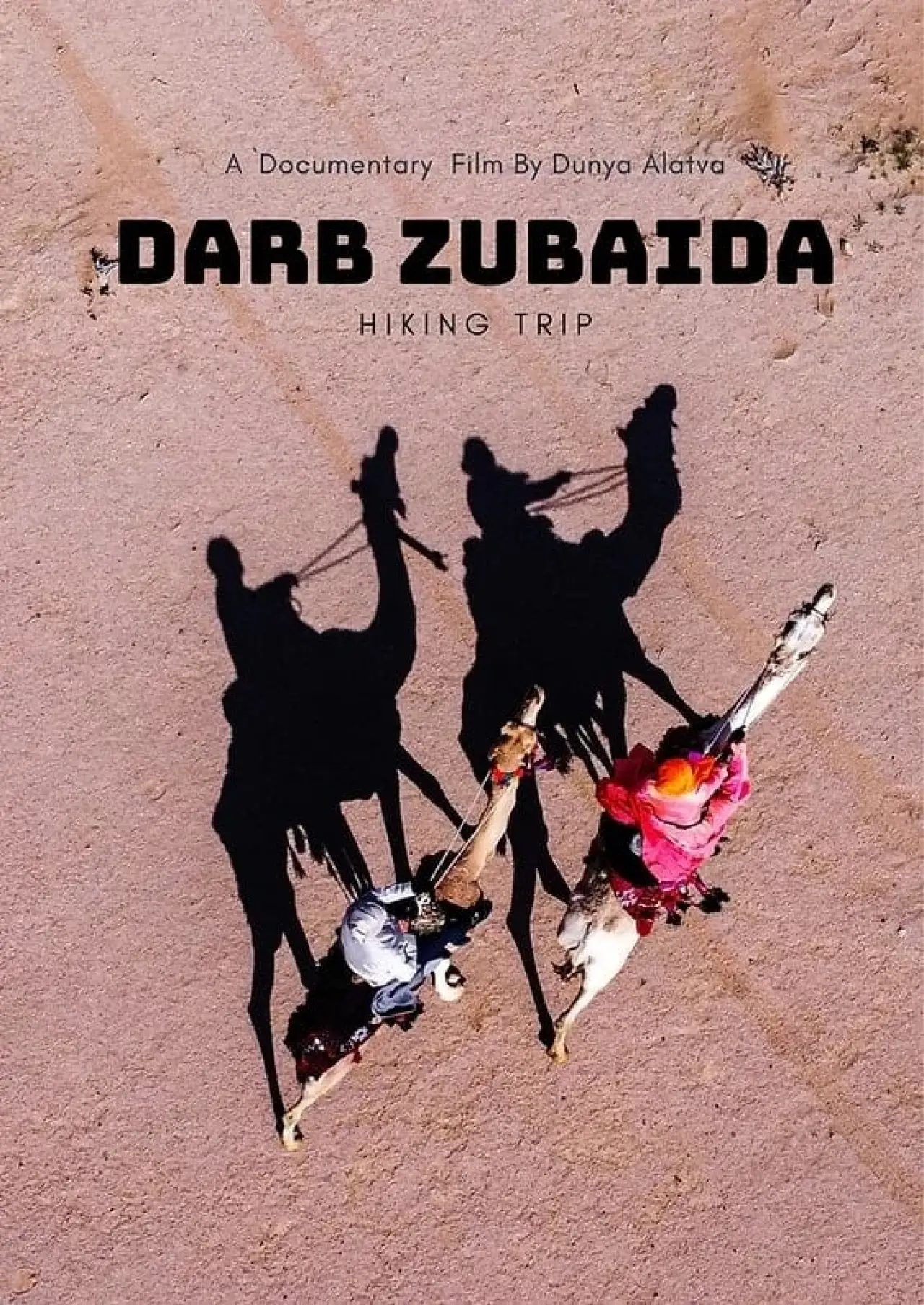 Plakat filmowy "درب زبيدة - رحلة هايكنغ"