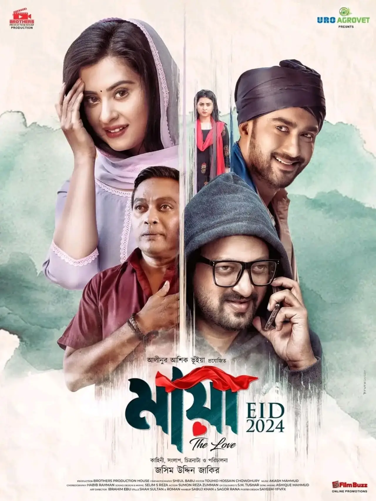 Plakat filmowy "মায়া - দ্যা লাভ"