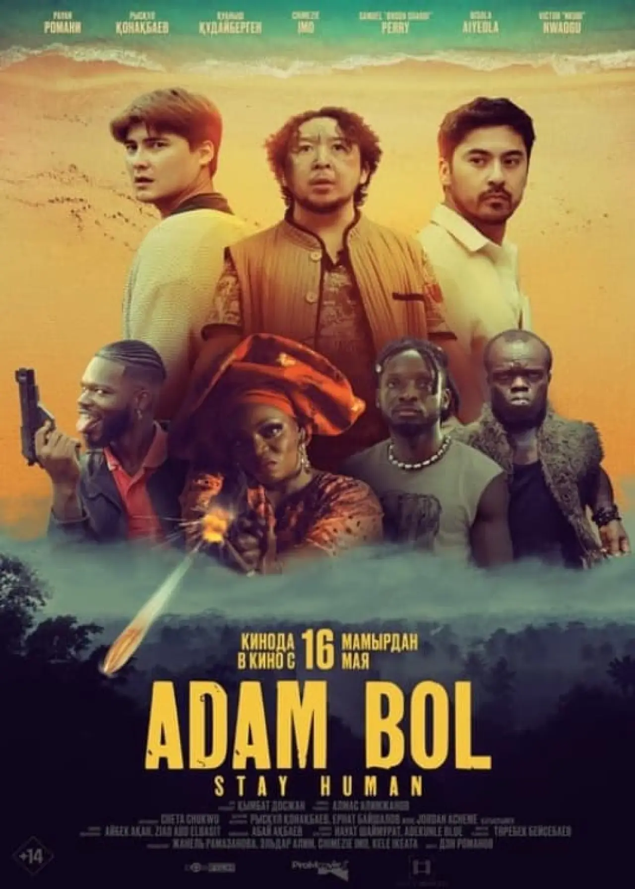 Plakat filmowy "Адам бол"