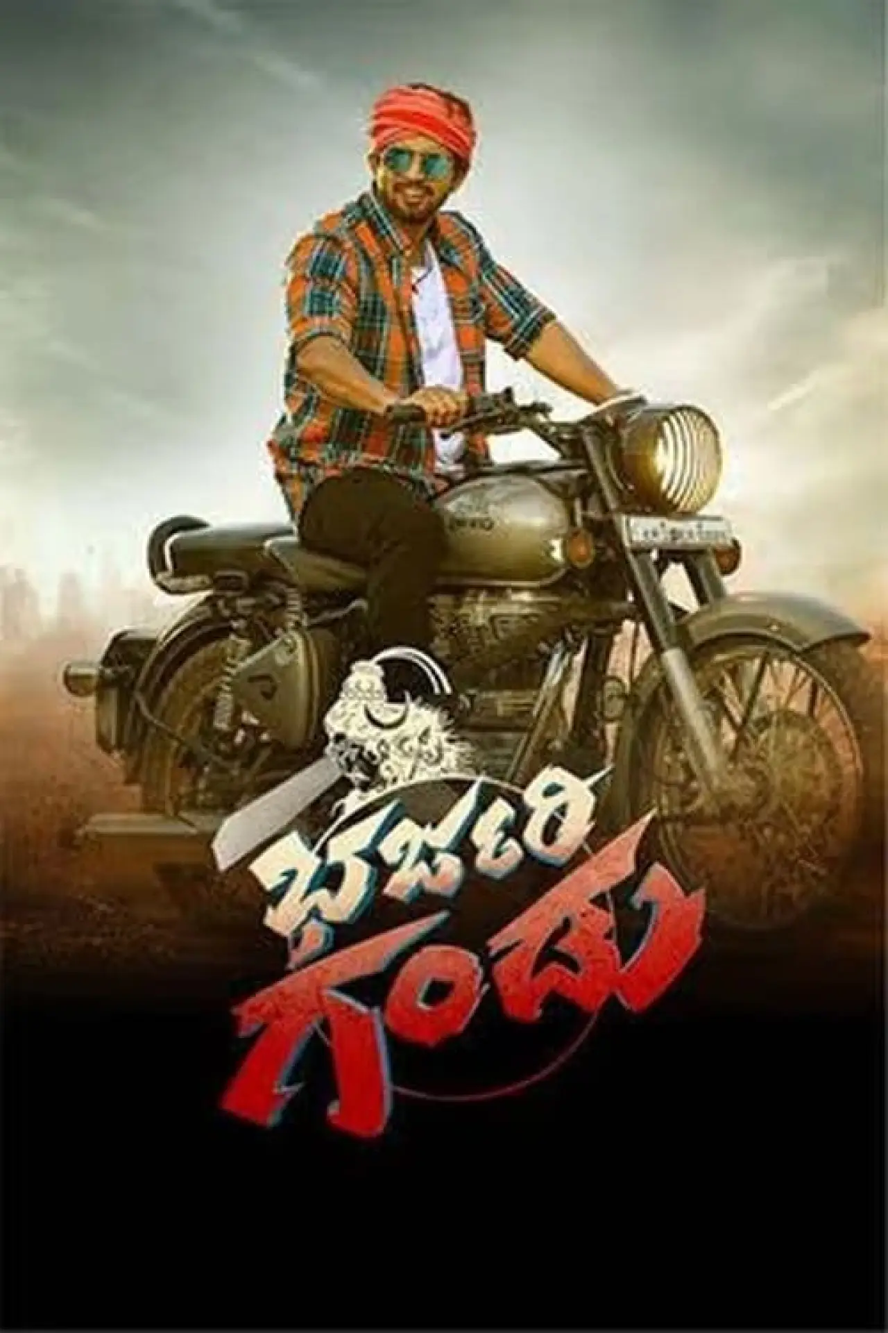 Plakat filmowy "Bharjari Gandu"
