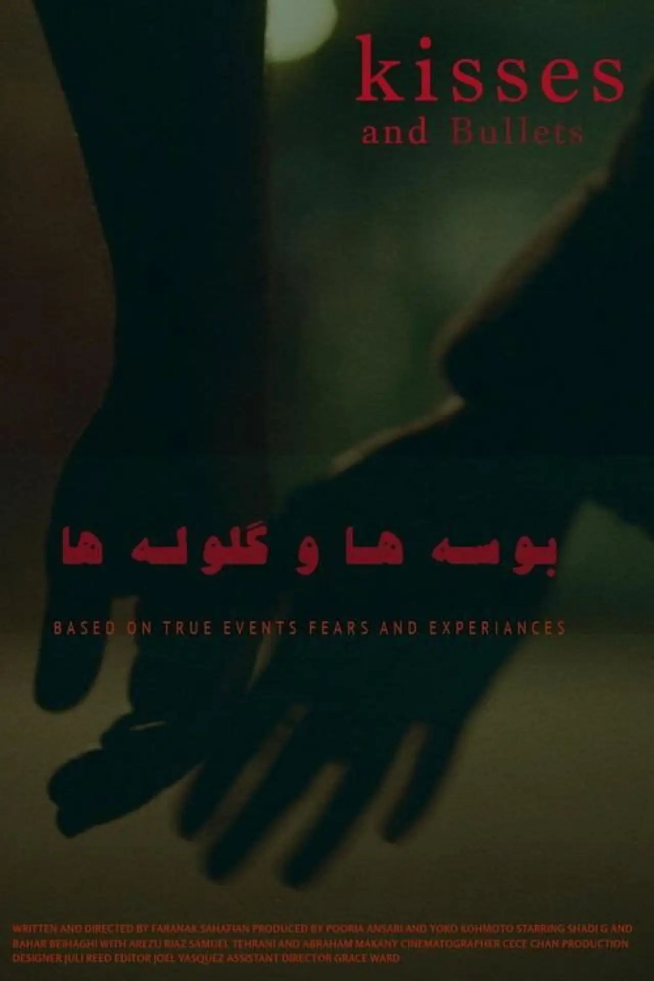 Plakat filmowy "Kisses and Bullets"