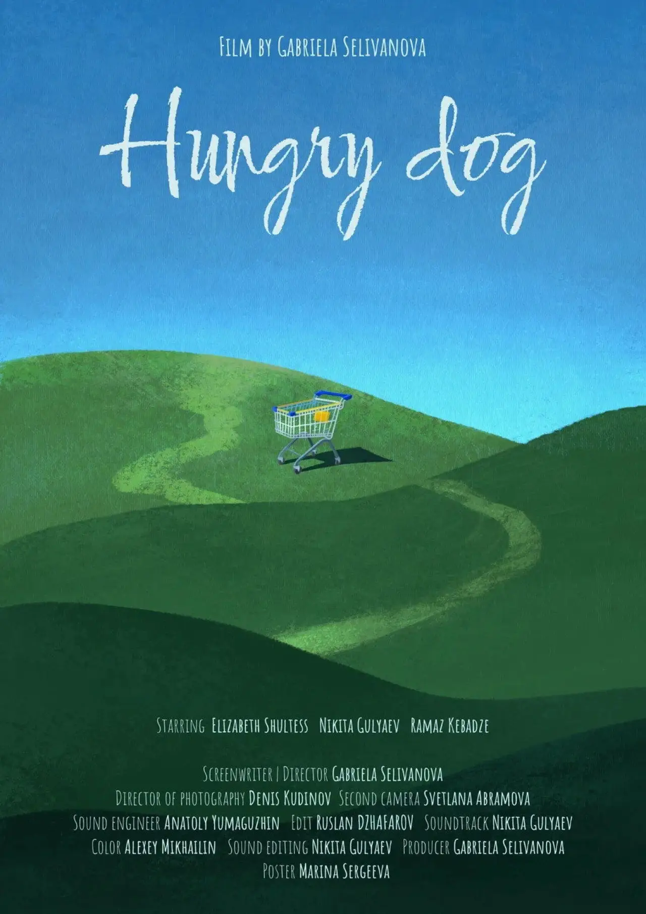 Plakat filmowy "Хангри дог"