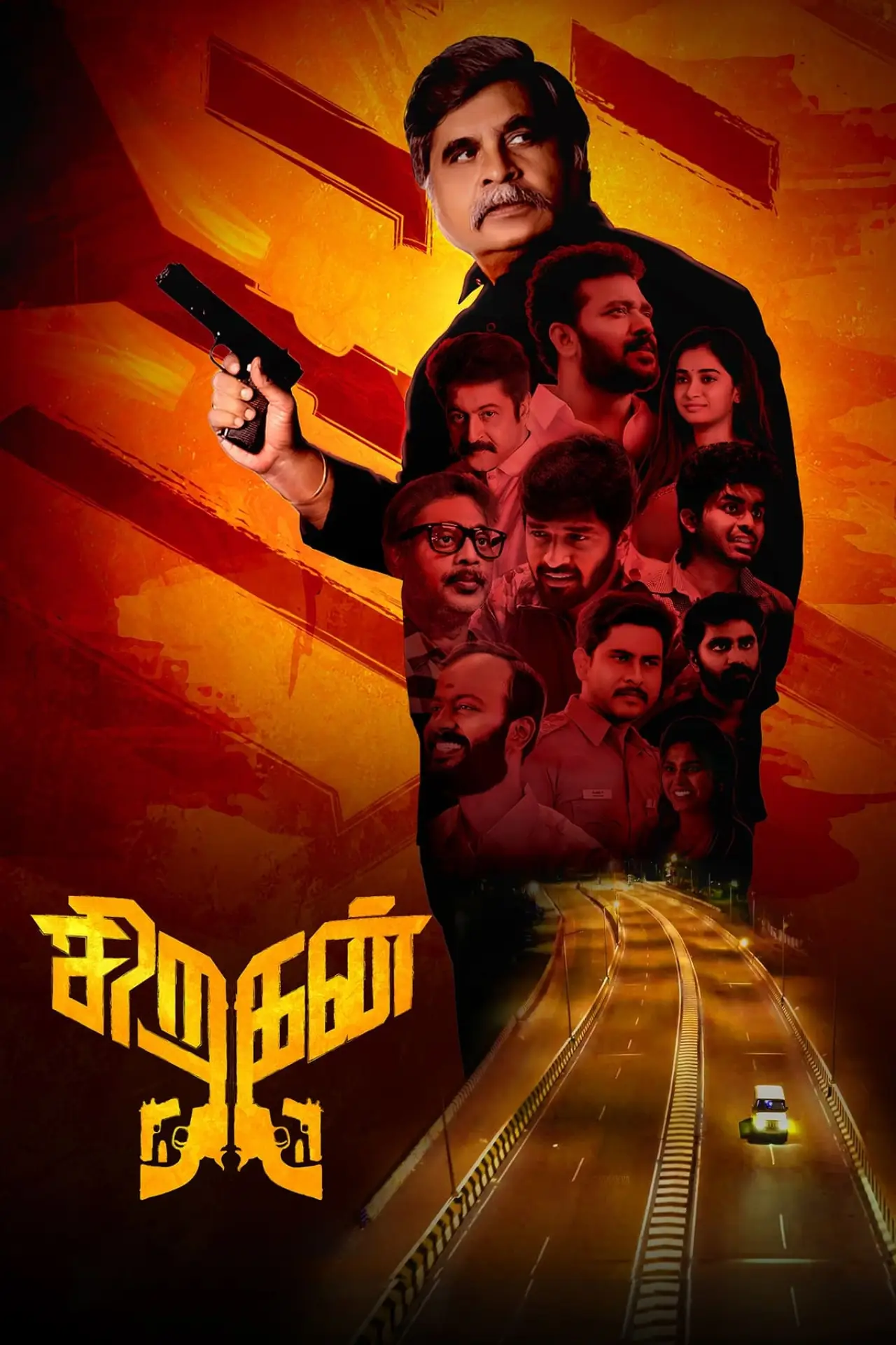 Plakat filmowy "சிறகன்"