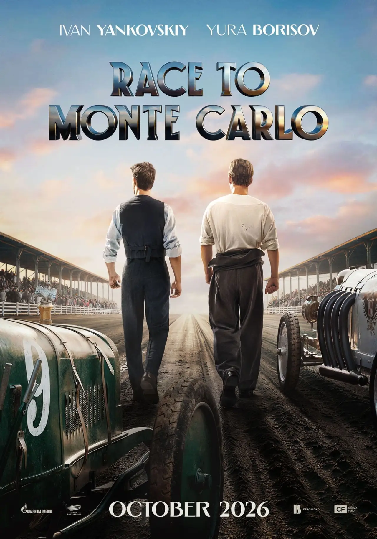 Plakat filmowy "Битва моторов"